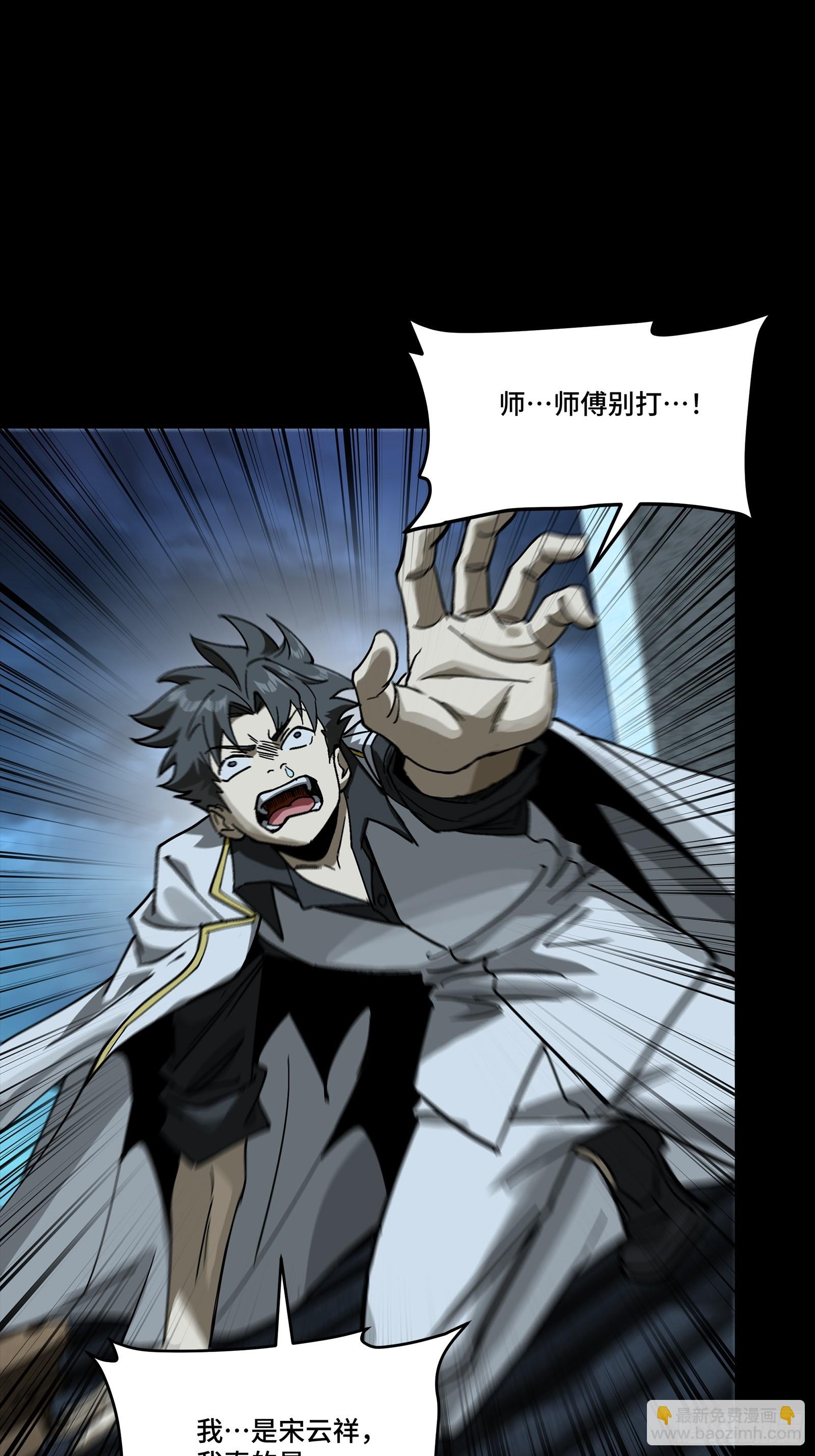 273 霸道女师傅39