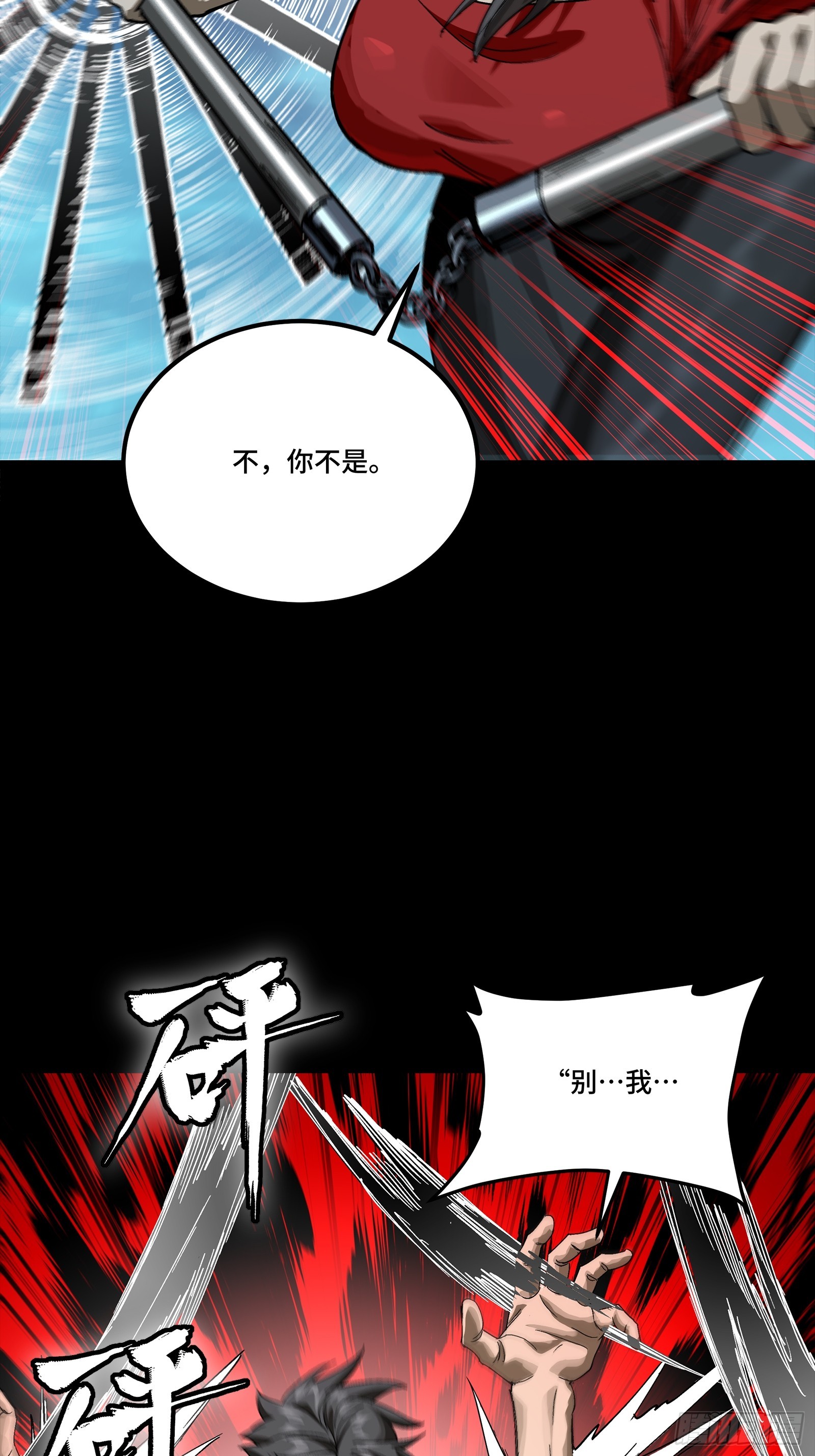 273 霸道女师傅41