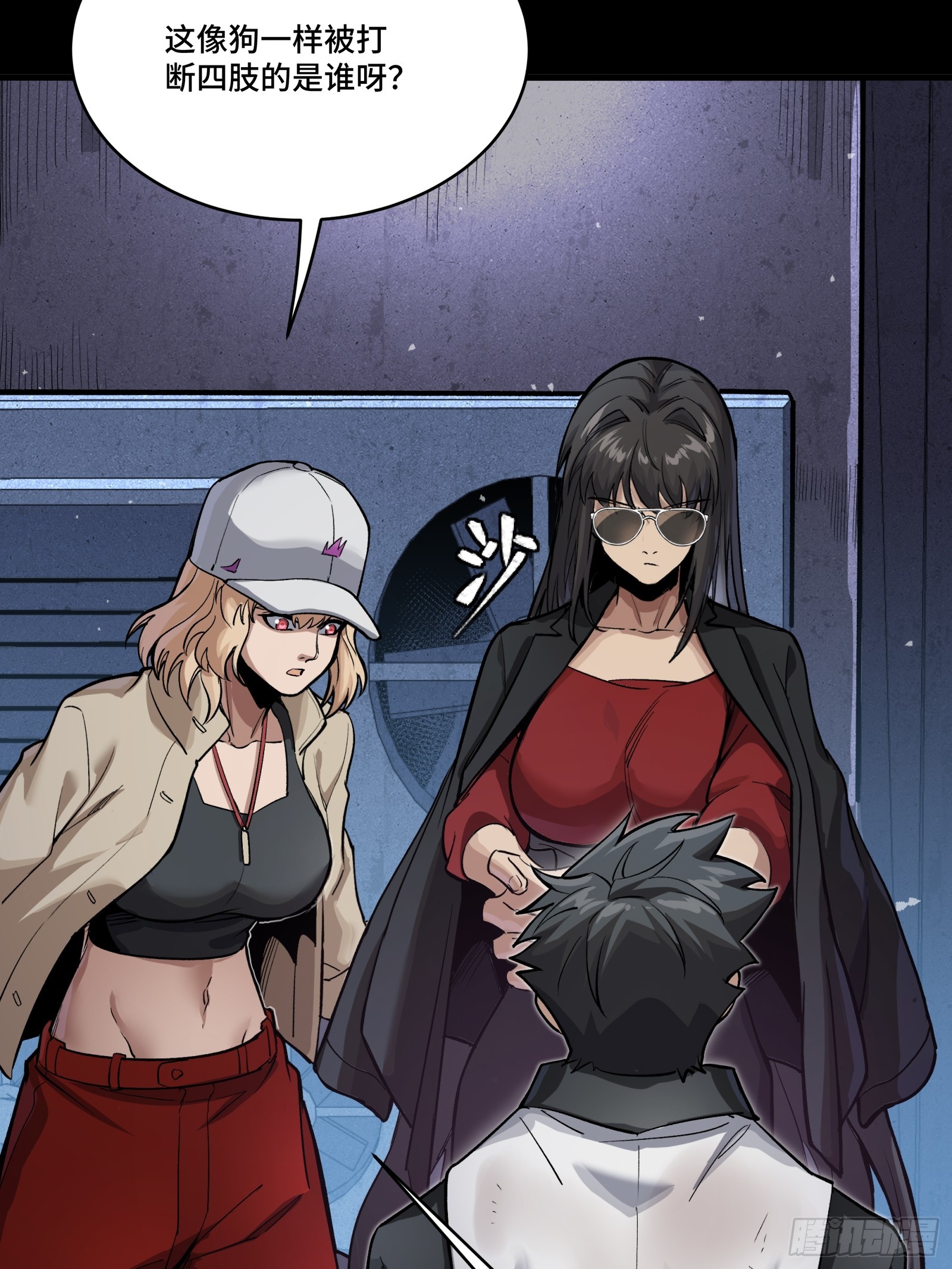 273 霸道女师傅55