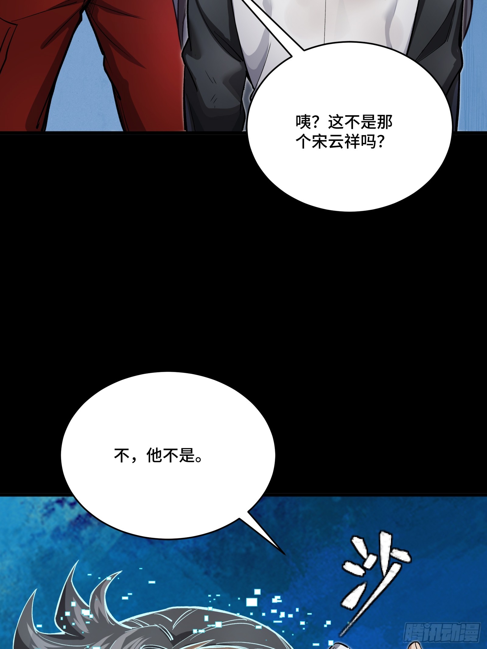 273 霸道女师傅56