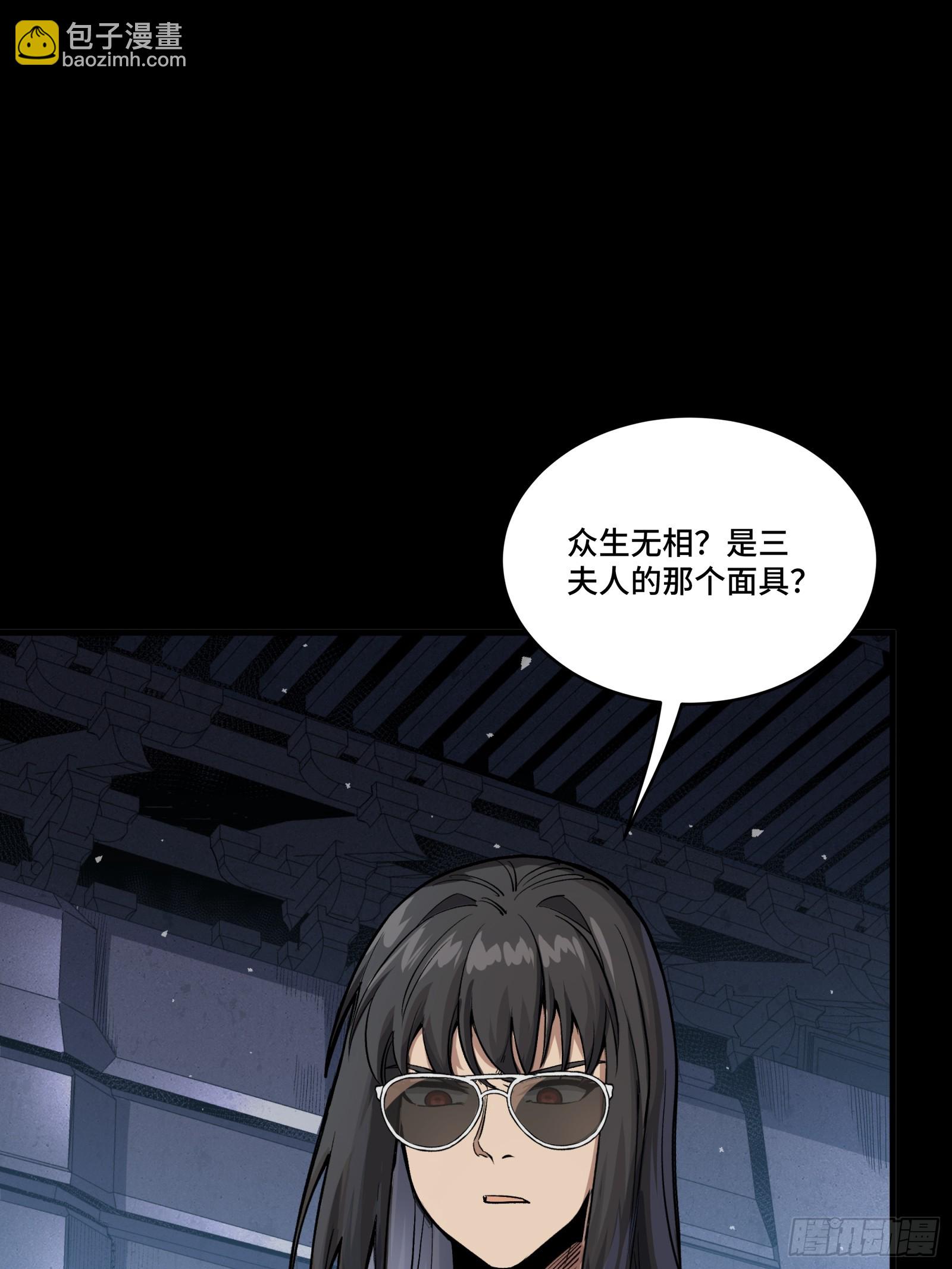 273 霸道女师傅58