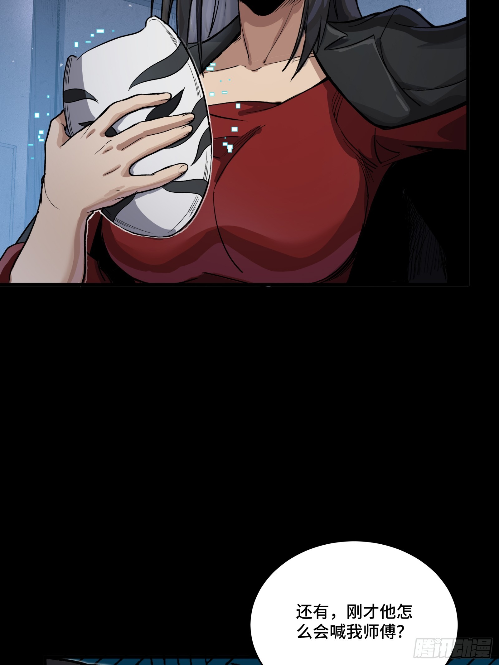 273 霸道女师傅59