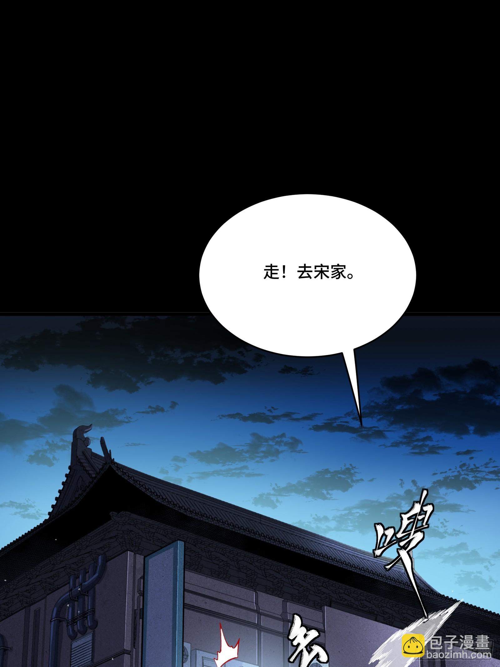 273 霸道女师傅61