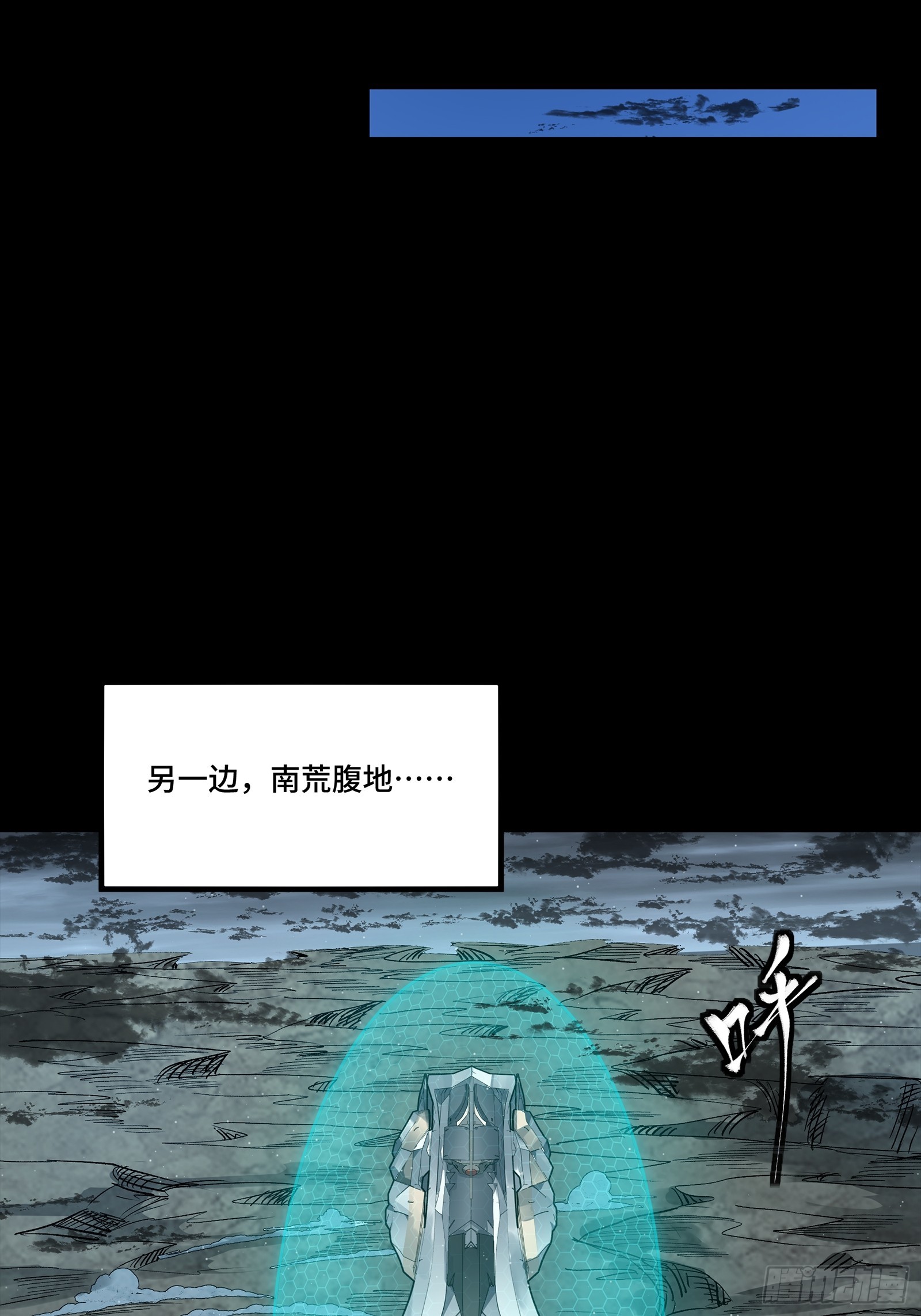 273 霸道女师傅65