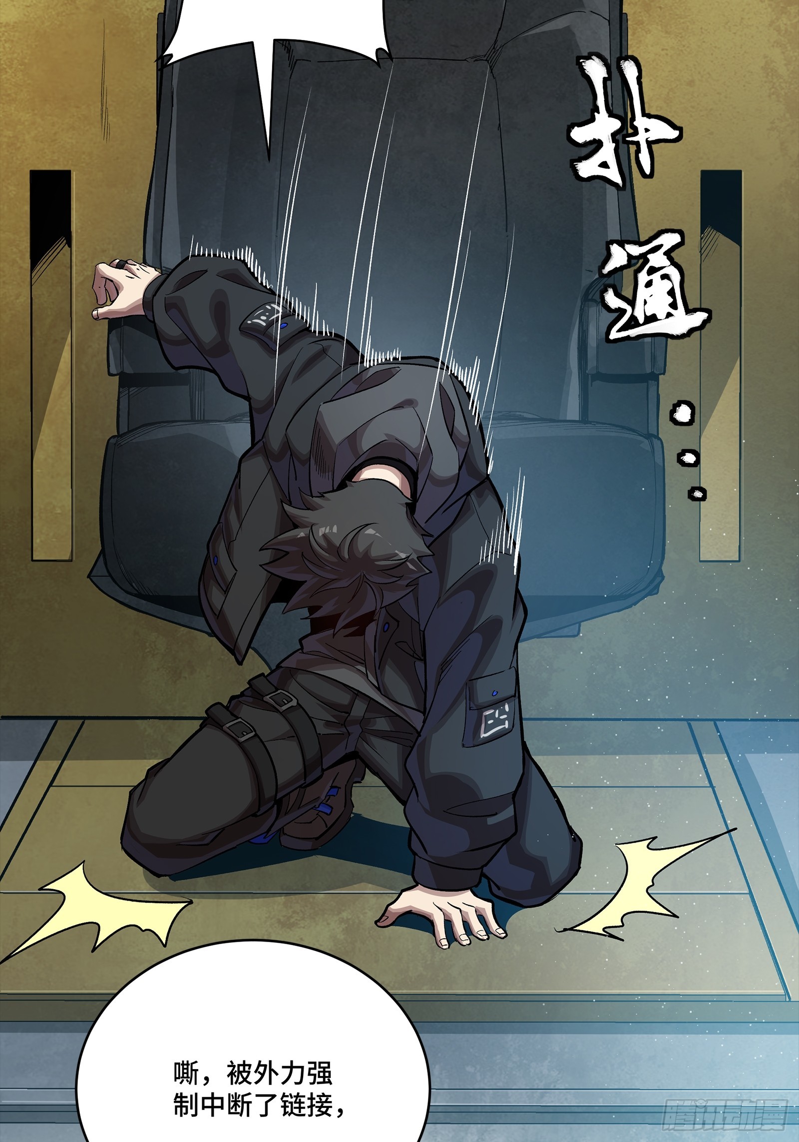 273 霸道女师傅70