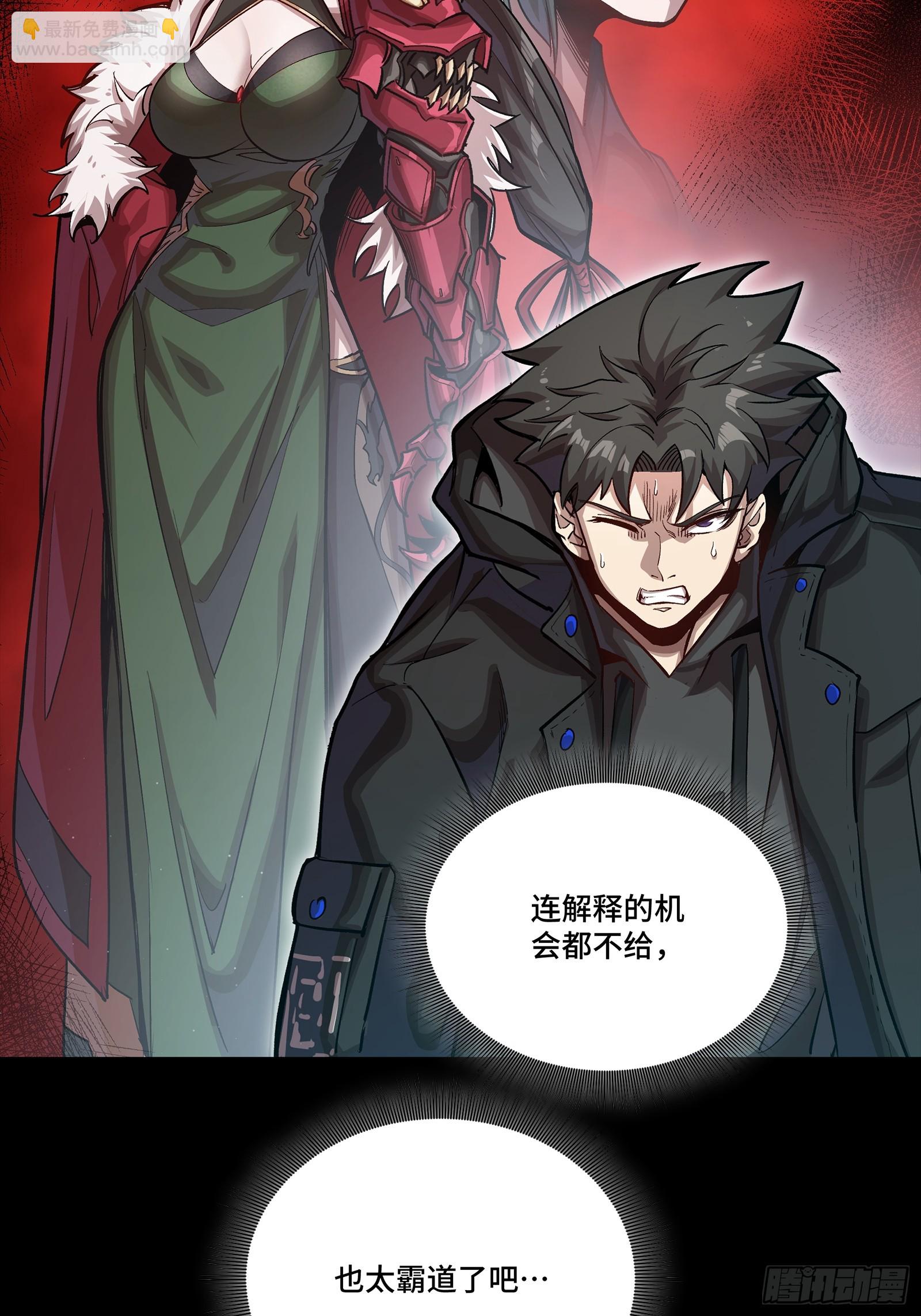 273 霸道女师傅74