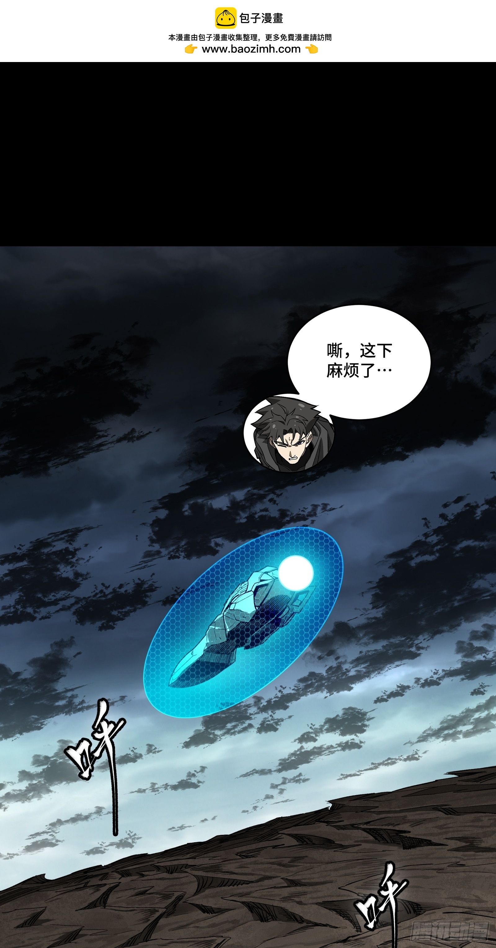 274 回宫面圣1