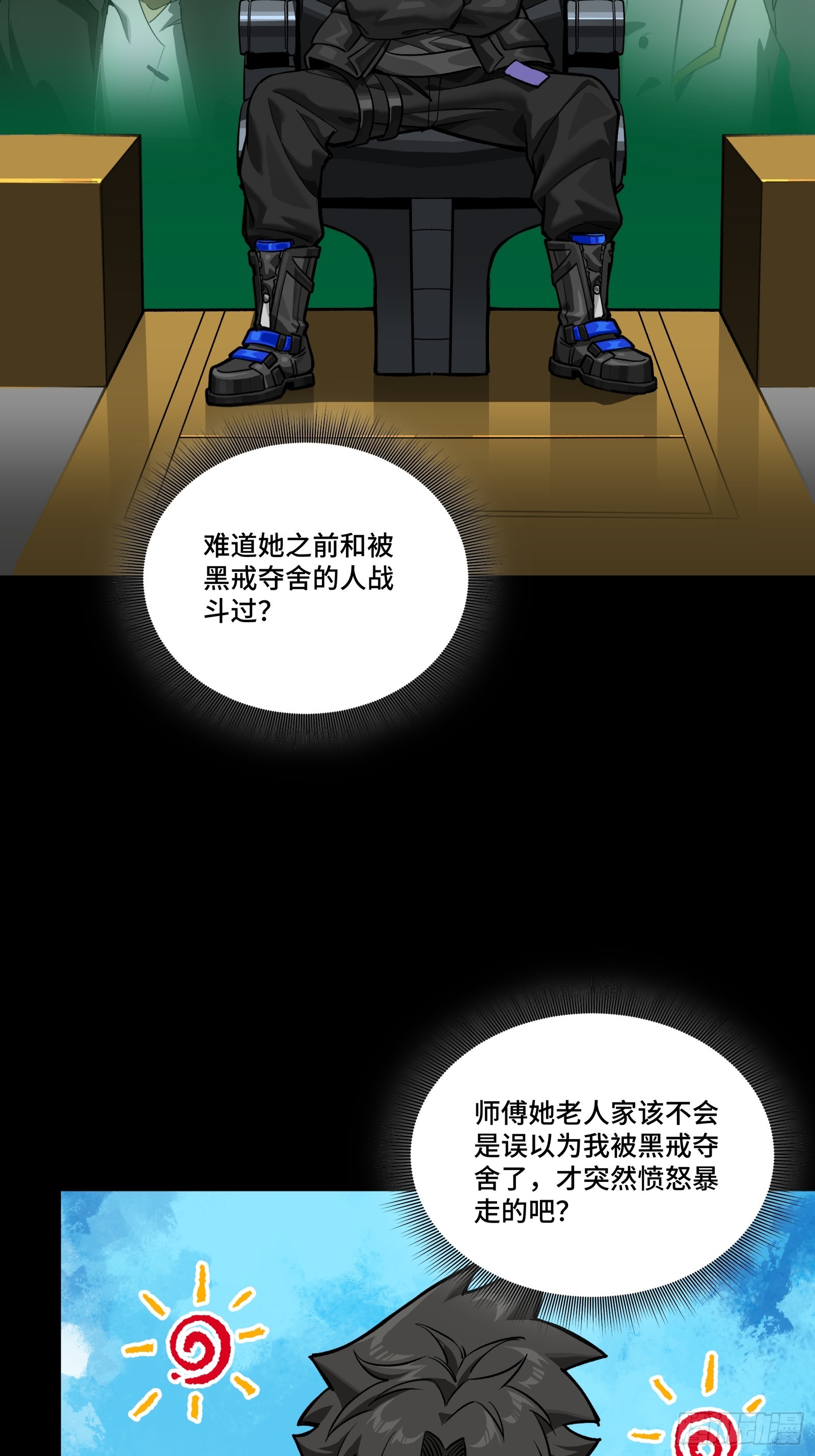 274 回宫面圣13
