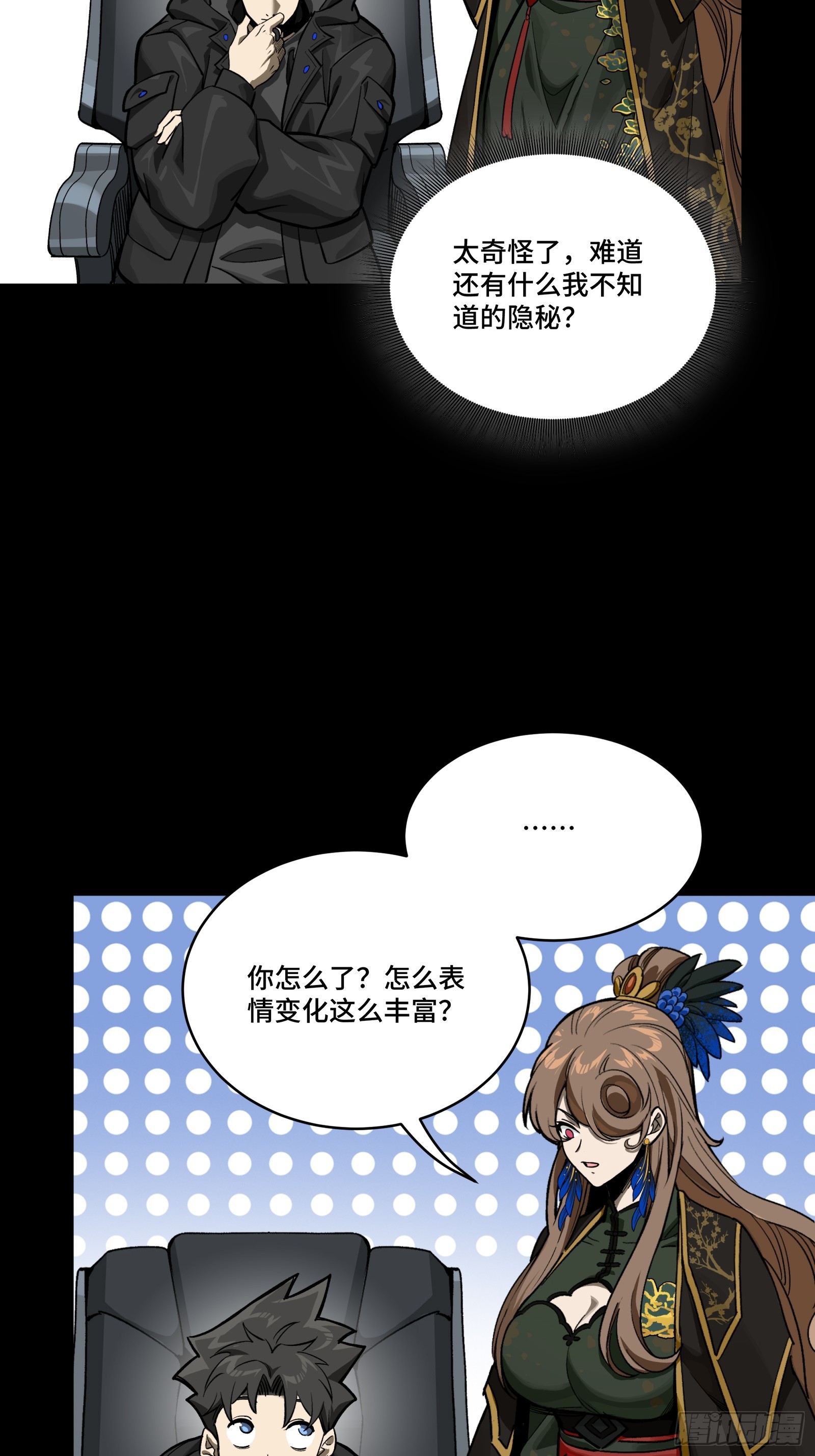 274 回宫面圣15