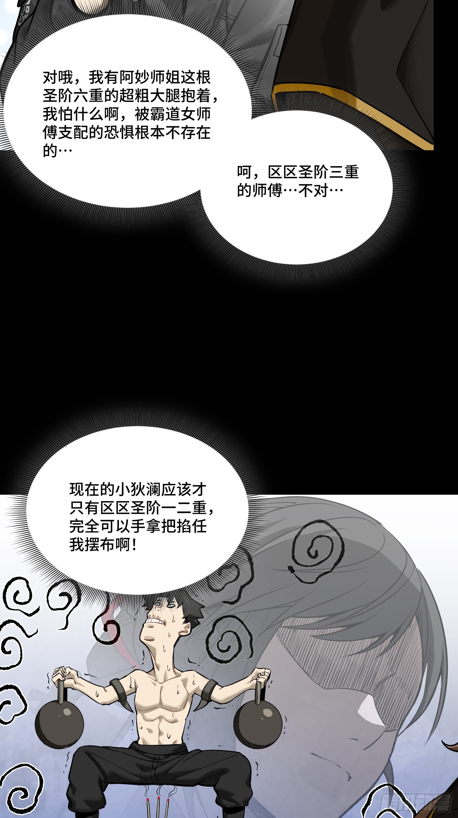 274 回宫面圣17