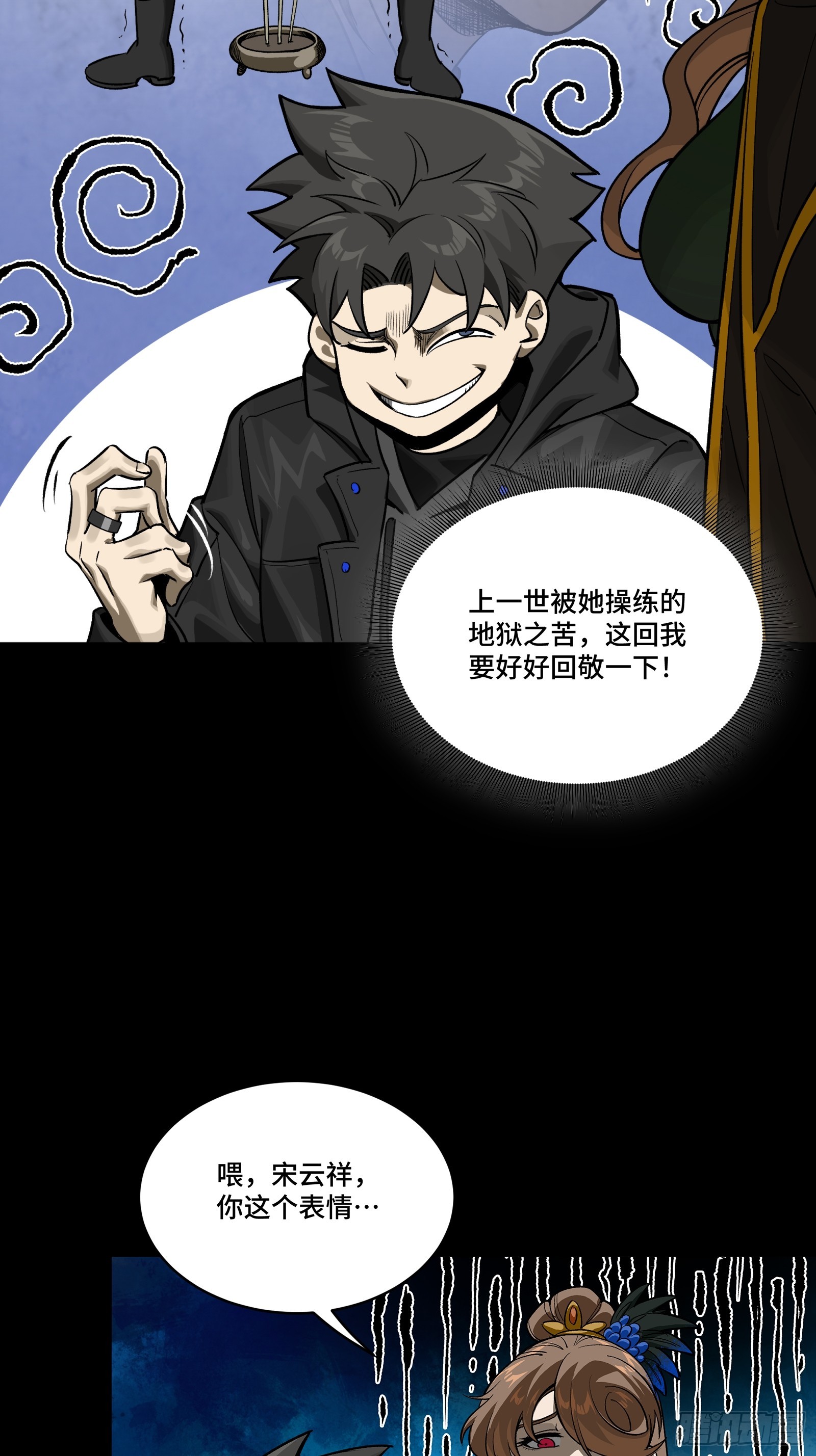 274 回宫面圣18