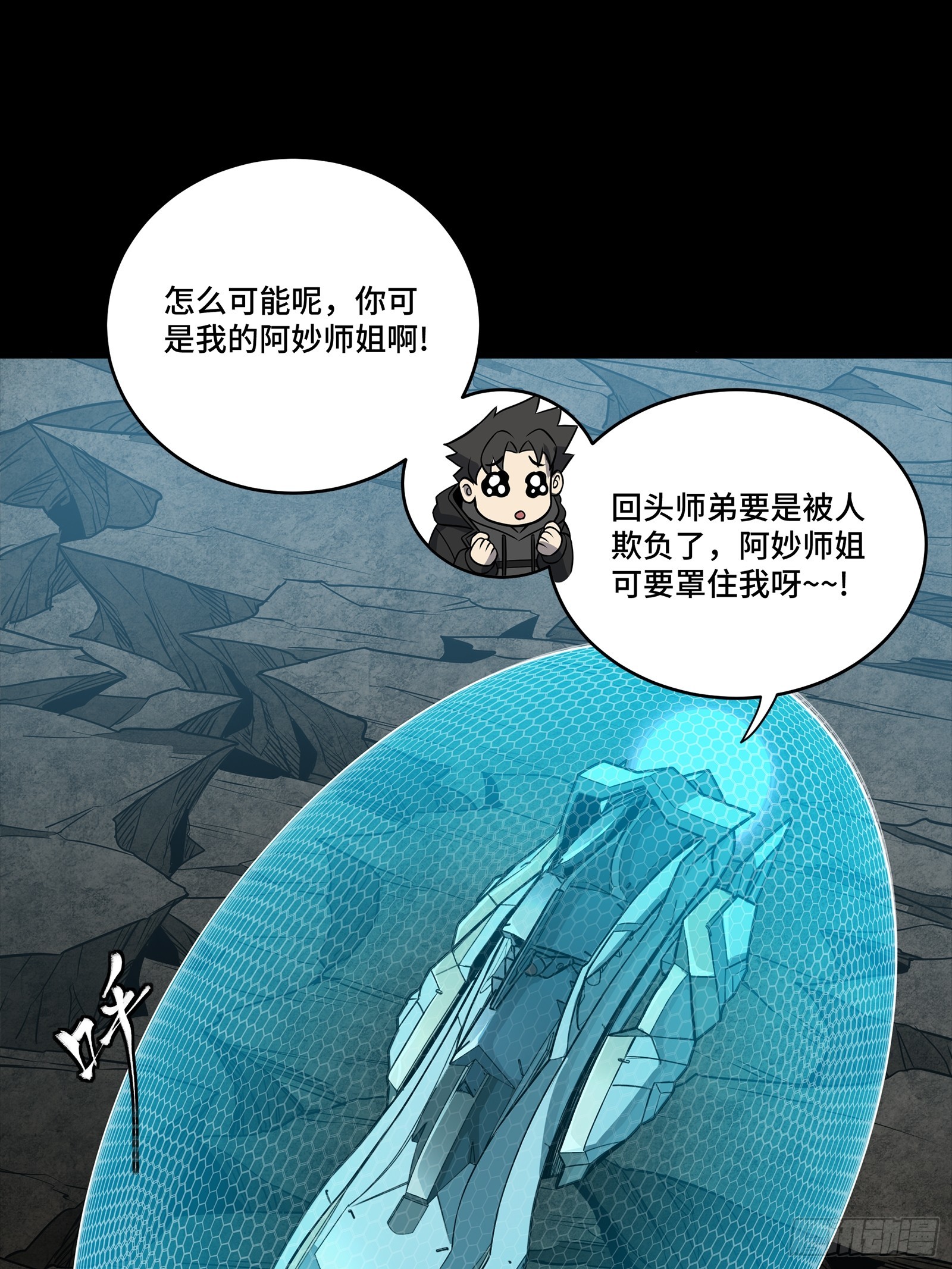 274 回宫面圣20
