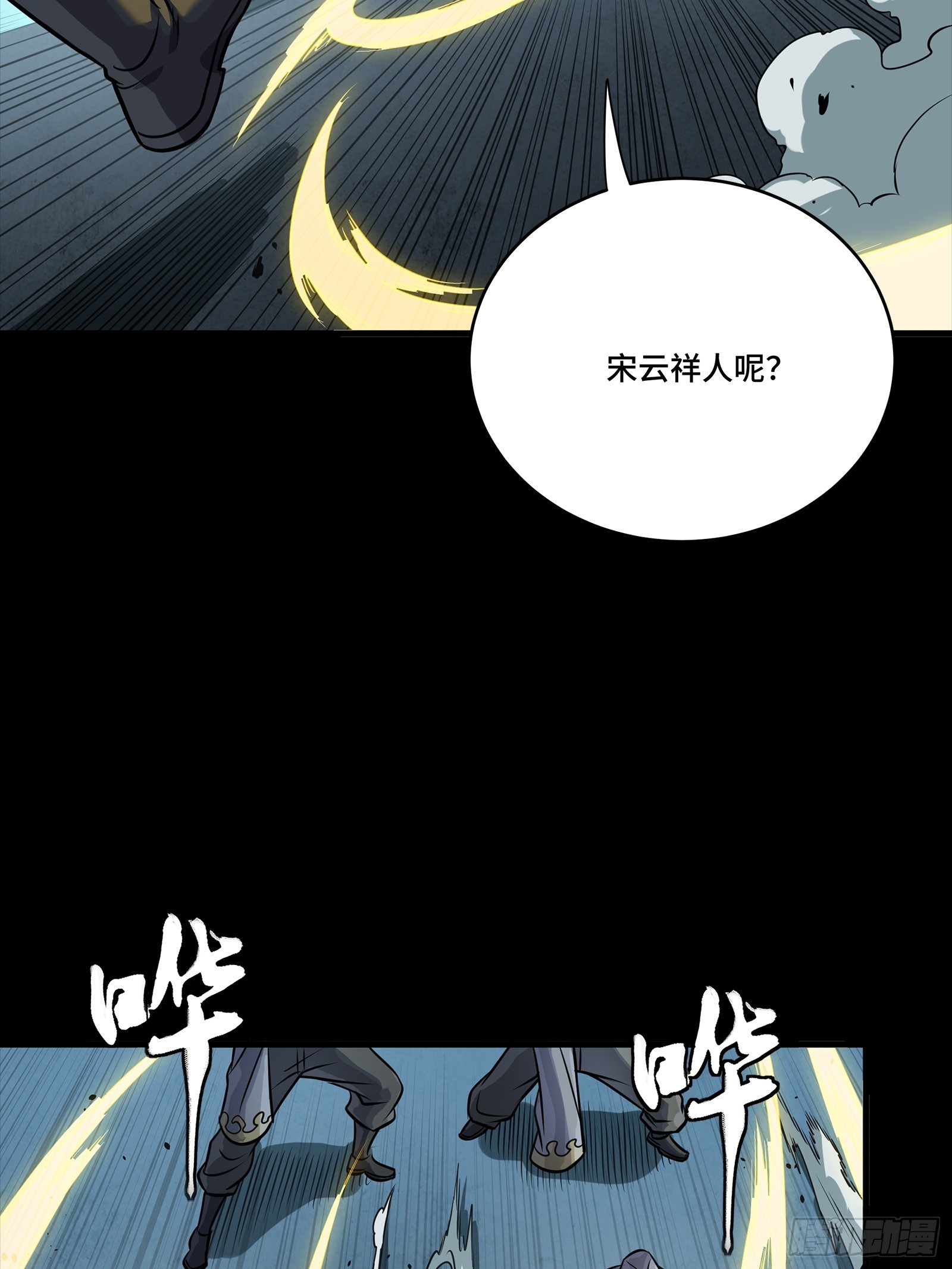 274 回宫面圣28