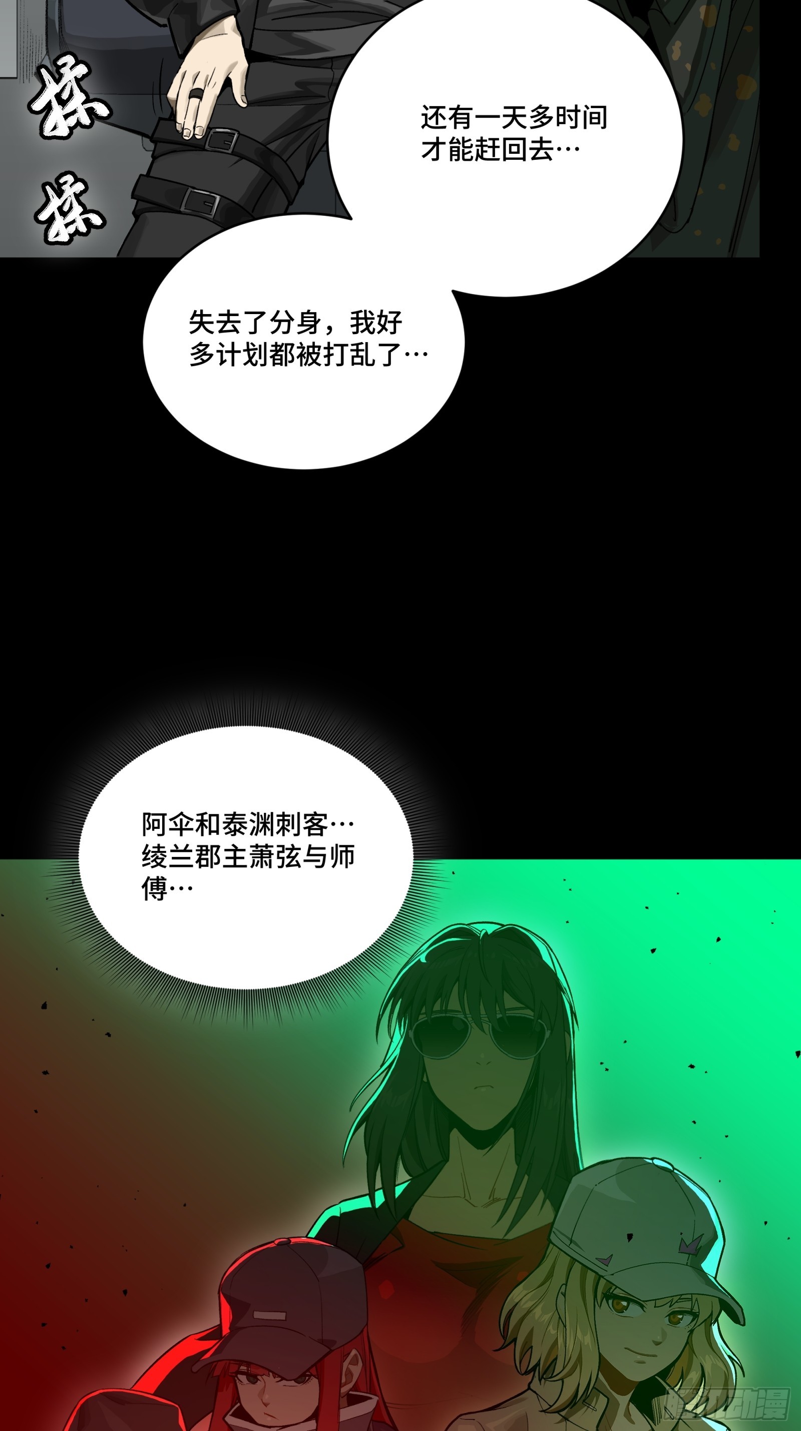 274 回宫面圣3