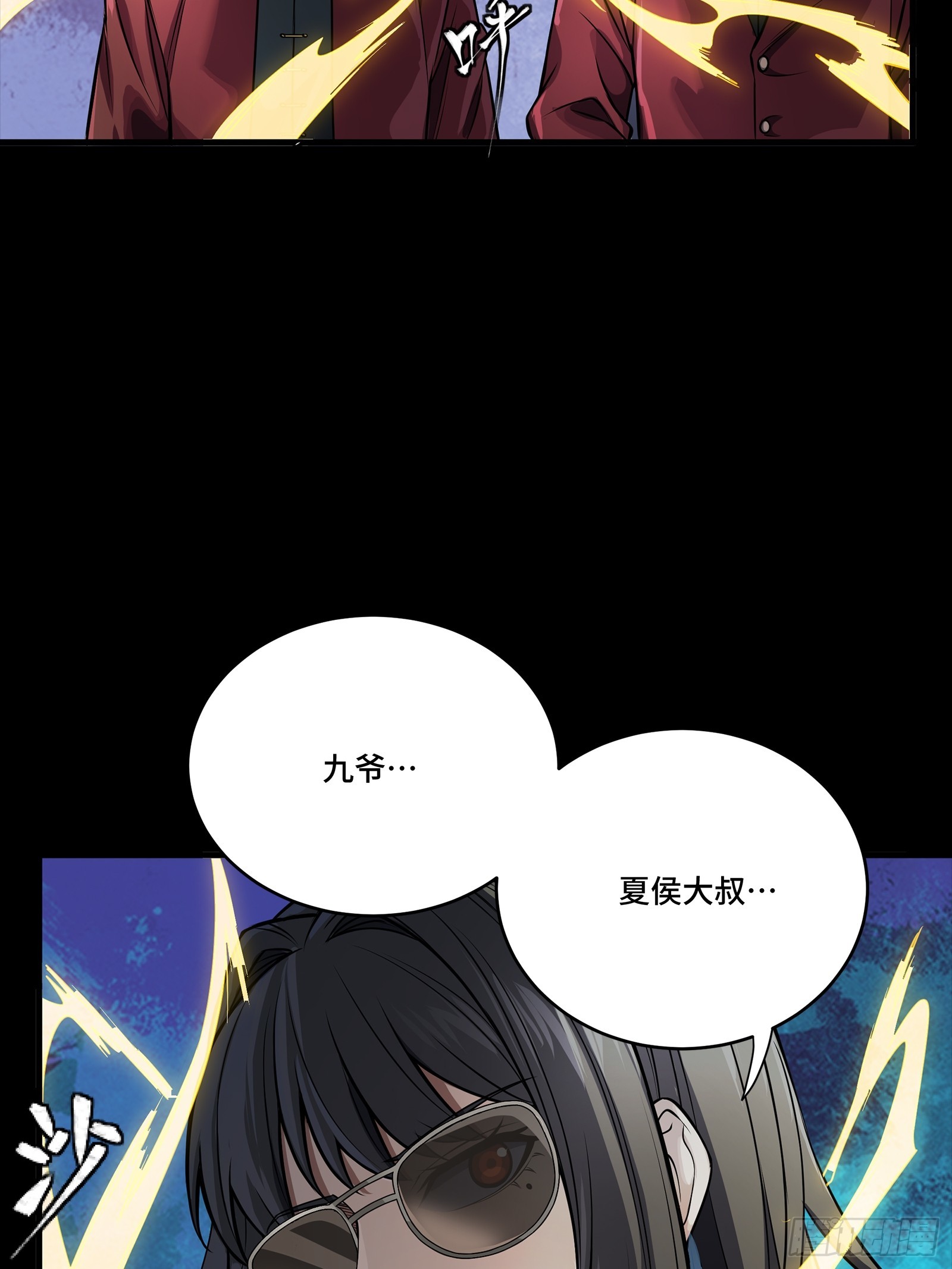 274 回宫面圣32