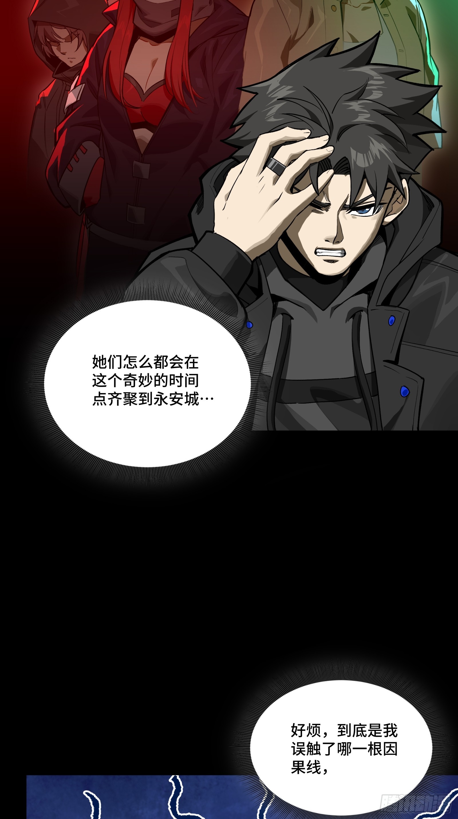 274 回宫面圣4