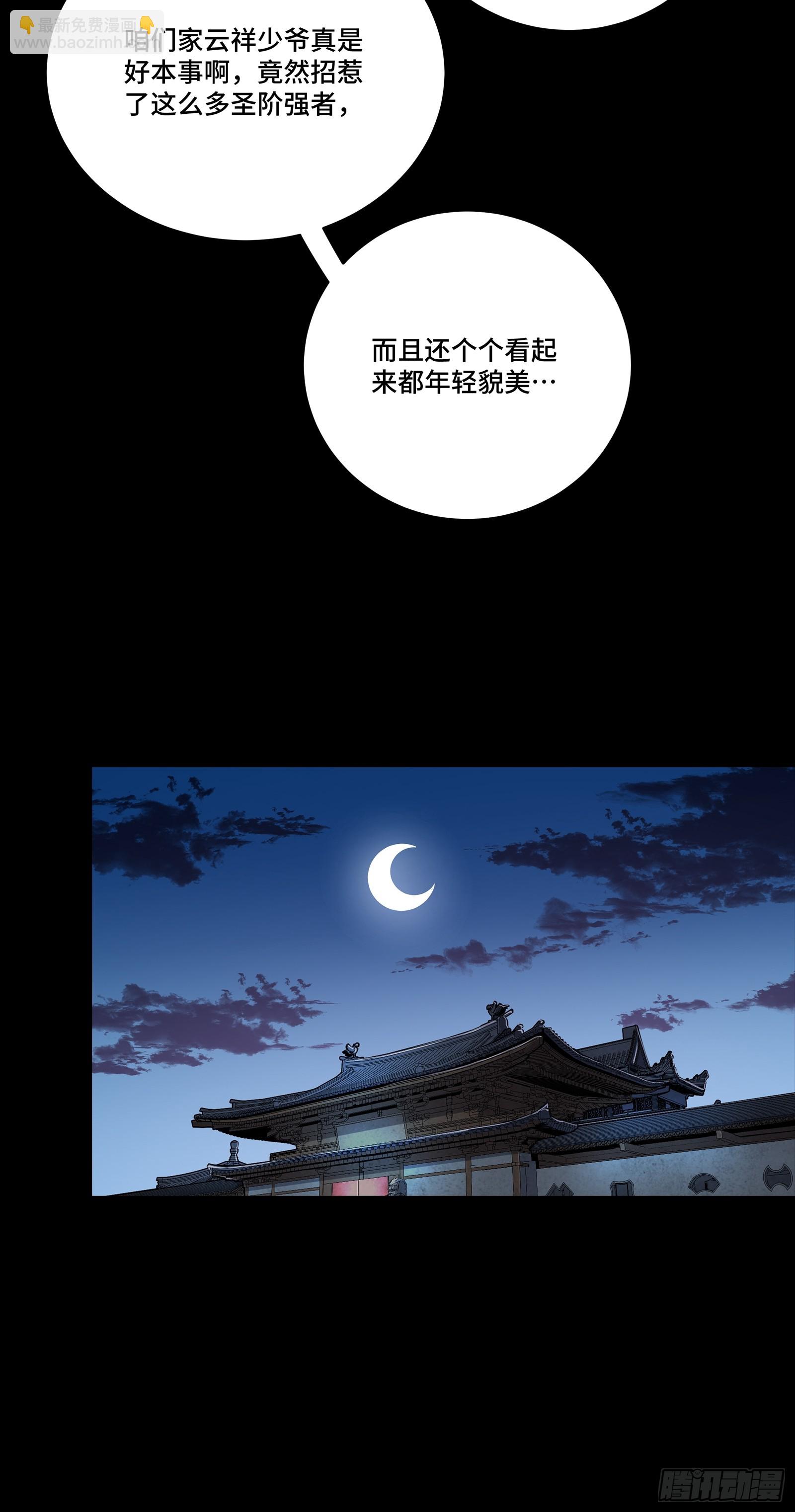 274 回宫面圣43