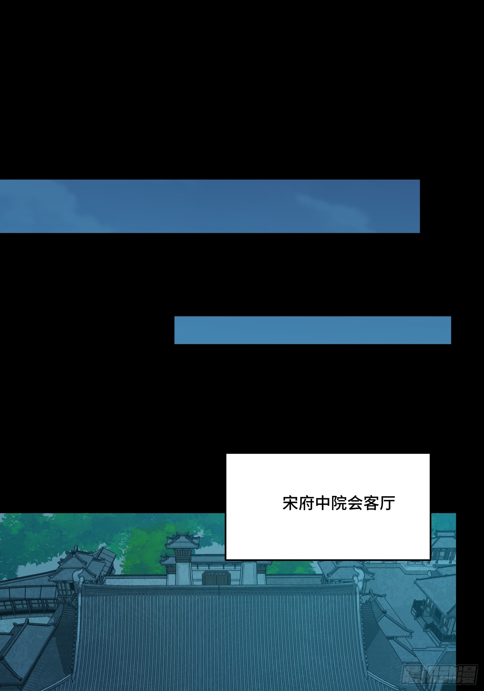 274 回宫面圣44