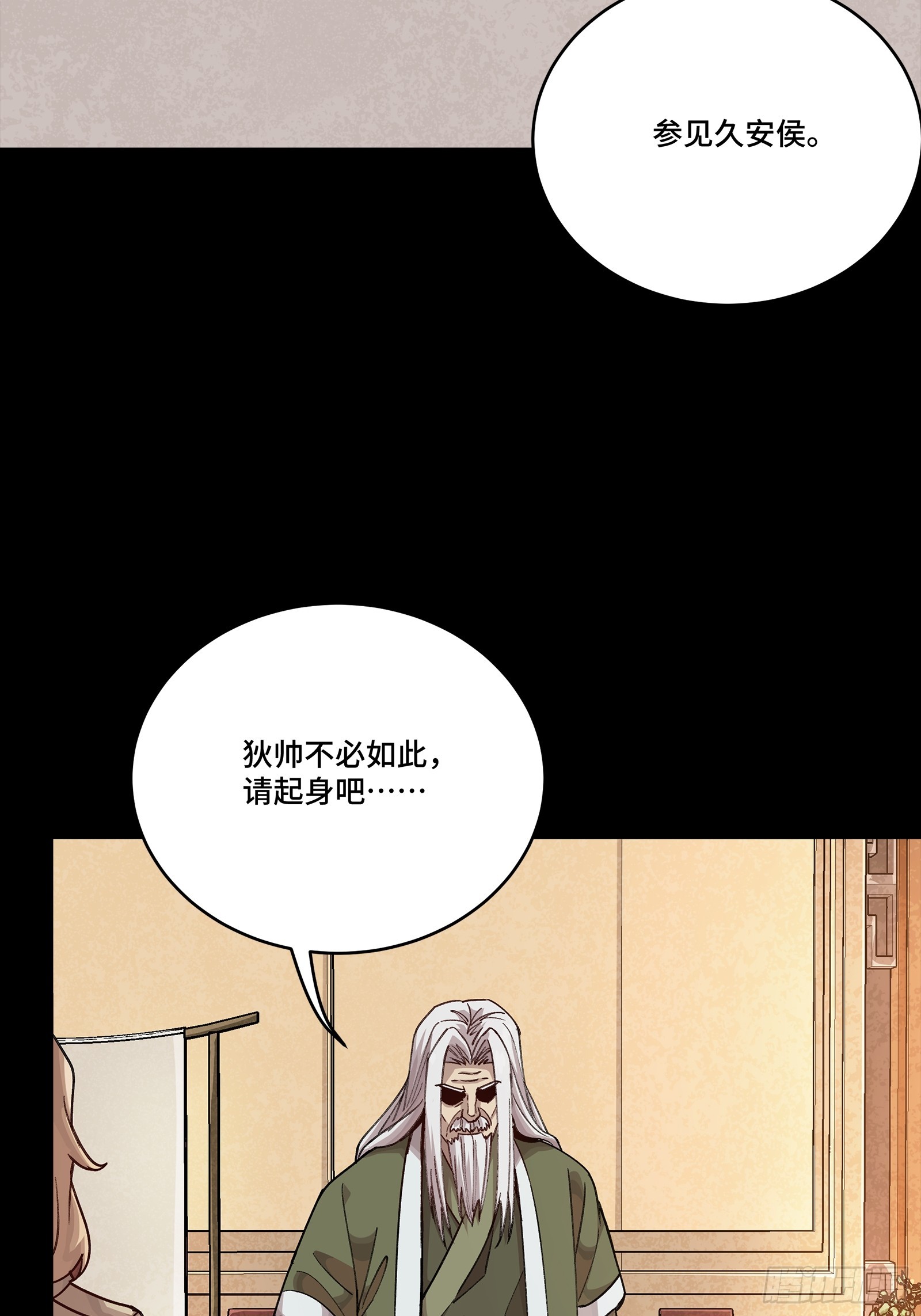 274 回宫面圣47