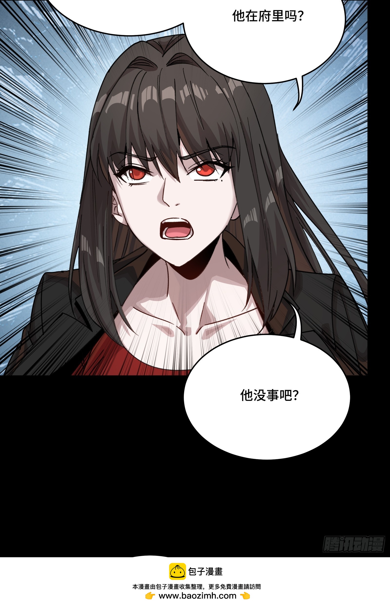 274 回宫面圣49