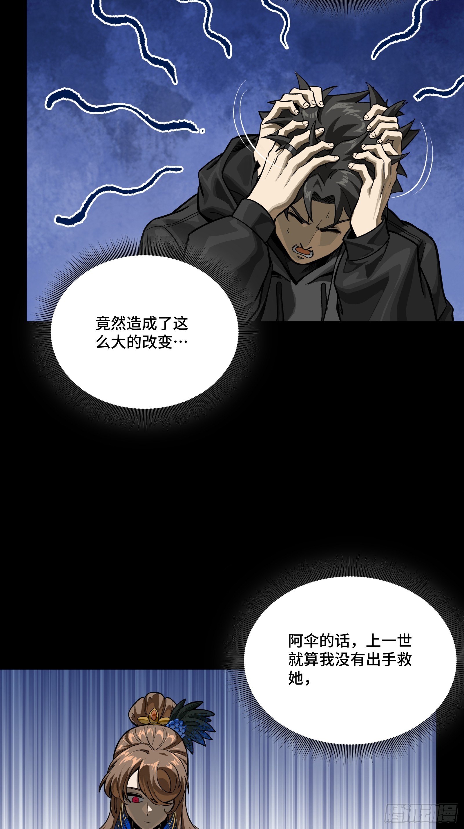 274 回宫面圣5