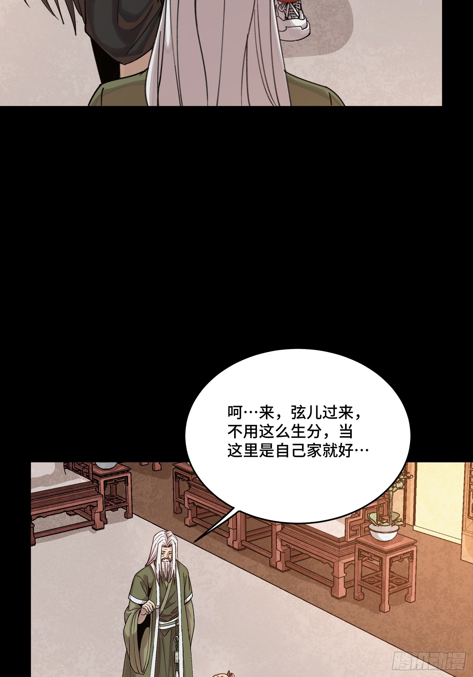 274 回宫面圣58