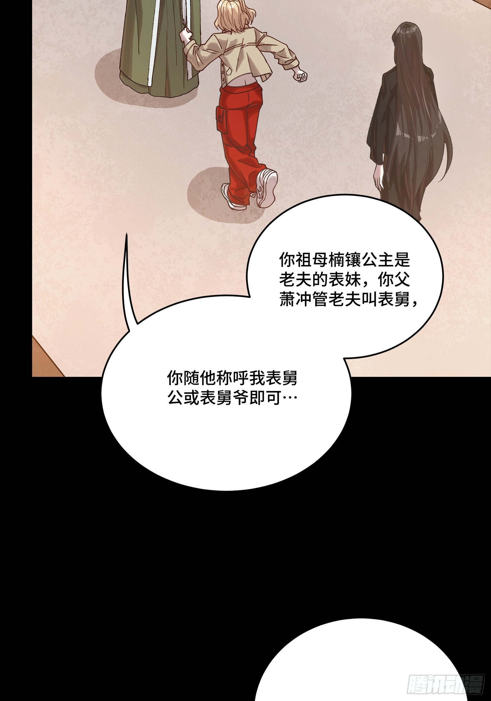 274 回宫面圣59