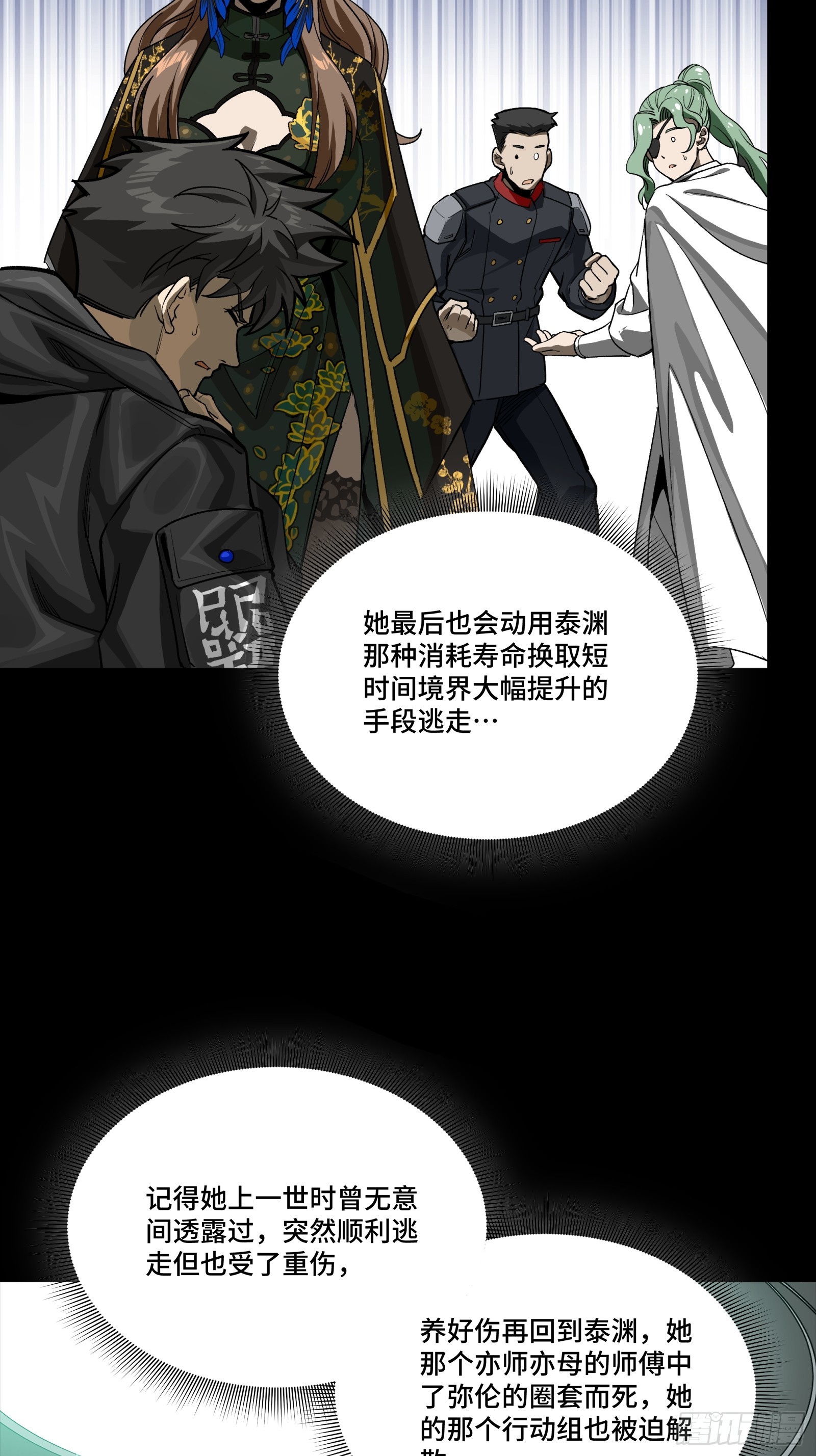 274 回宫面圣6