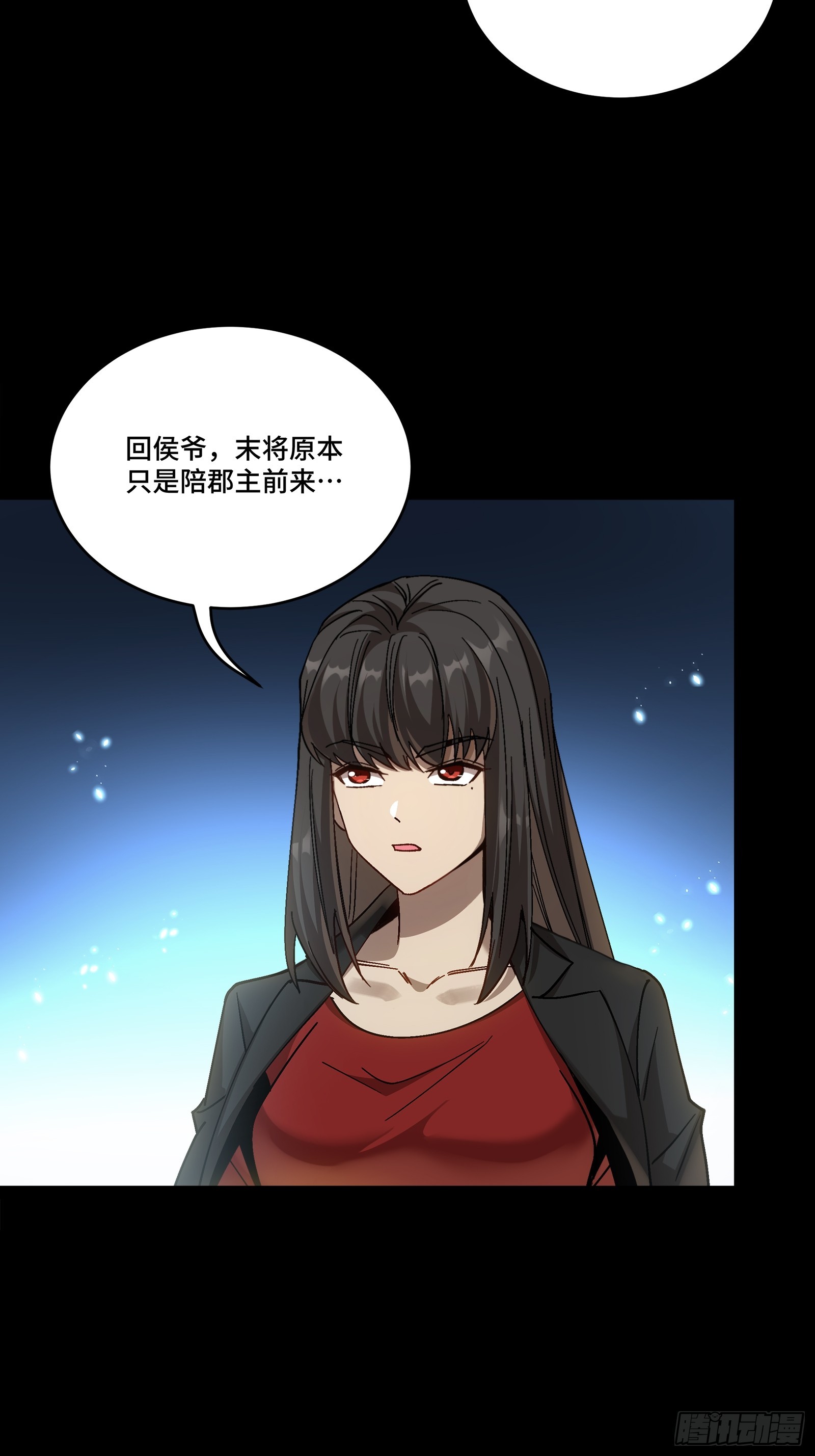 274 回宫面圣65