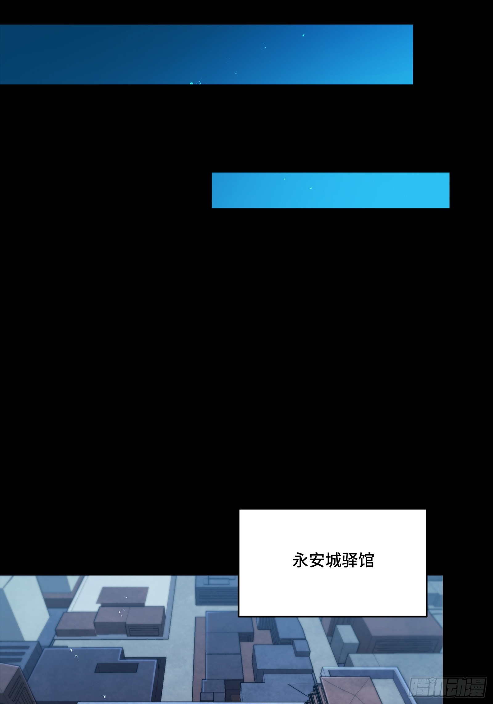 274 回宫面圣75