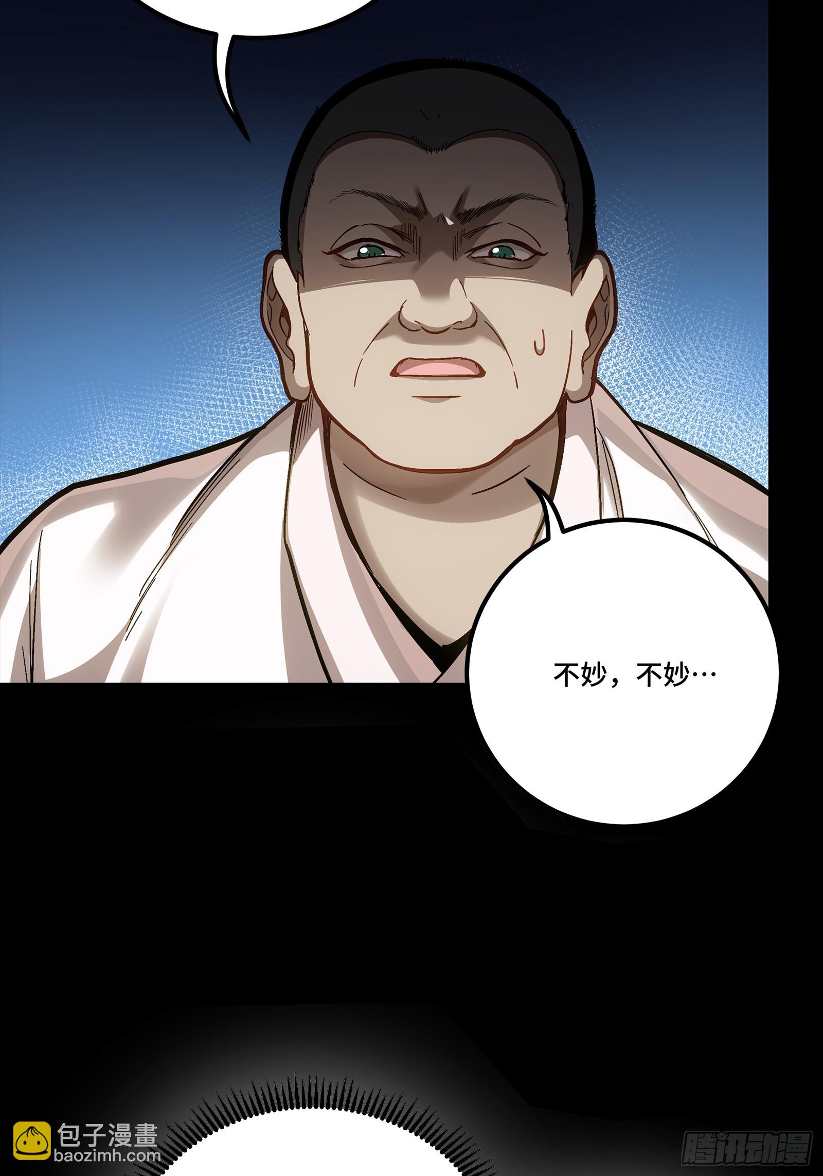 274 回宫面圣80