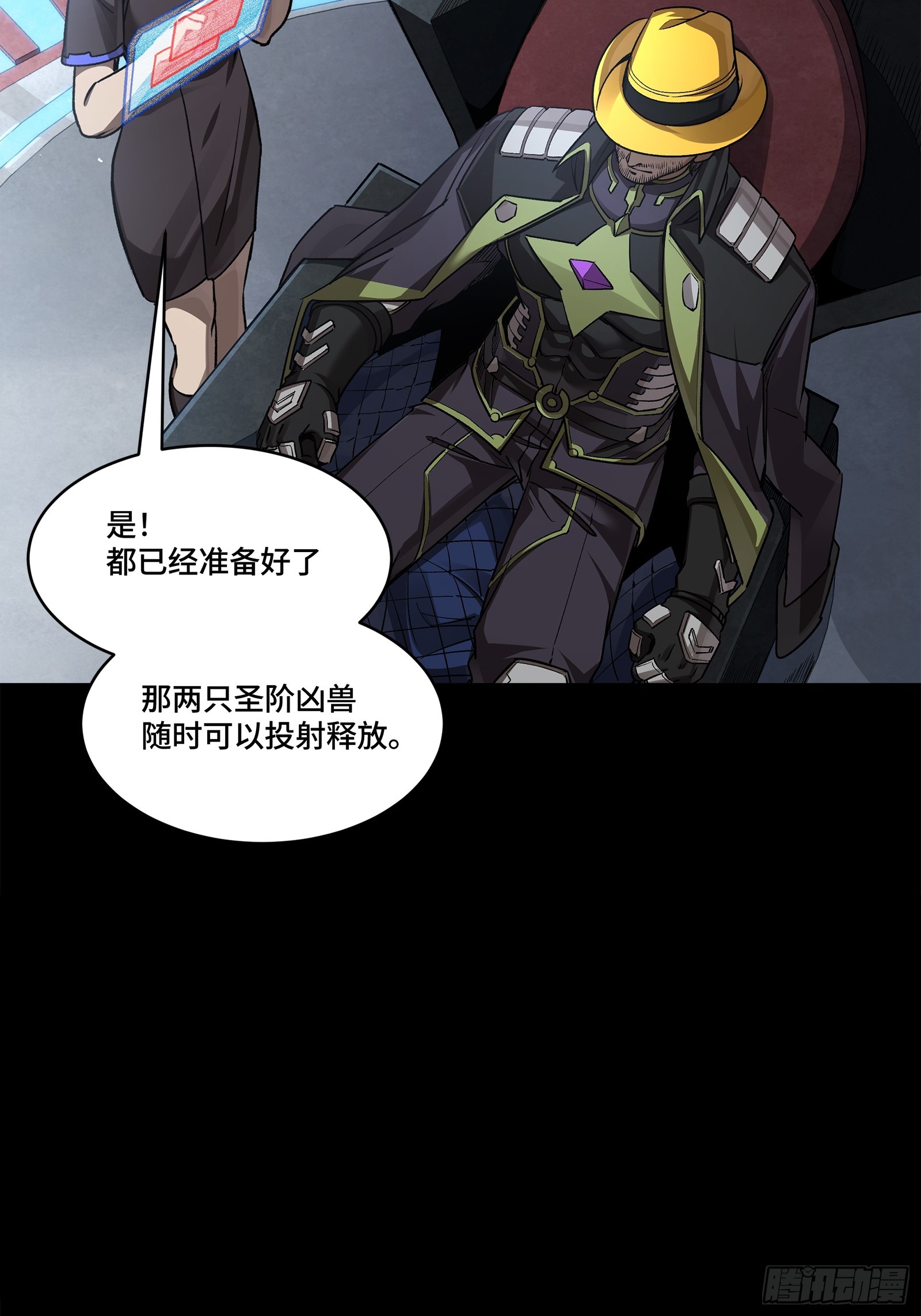 275 倾尽一生52