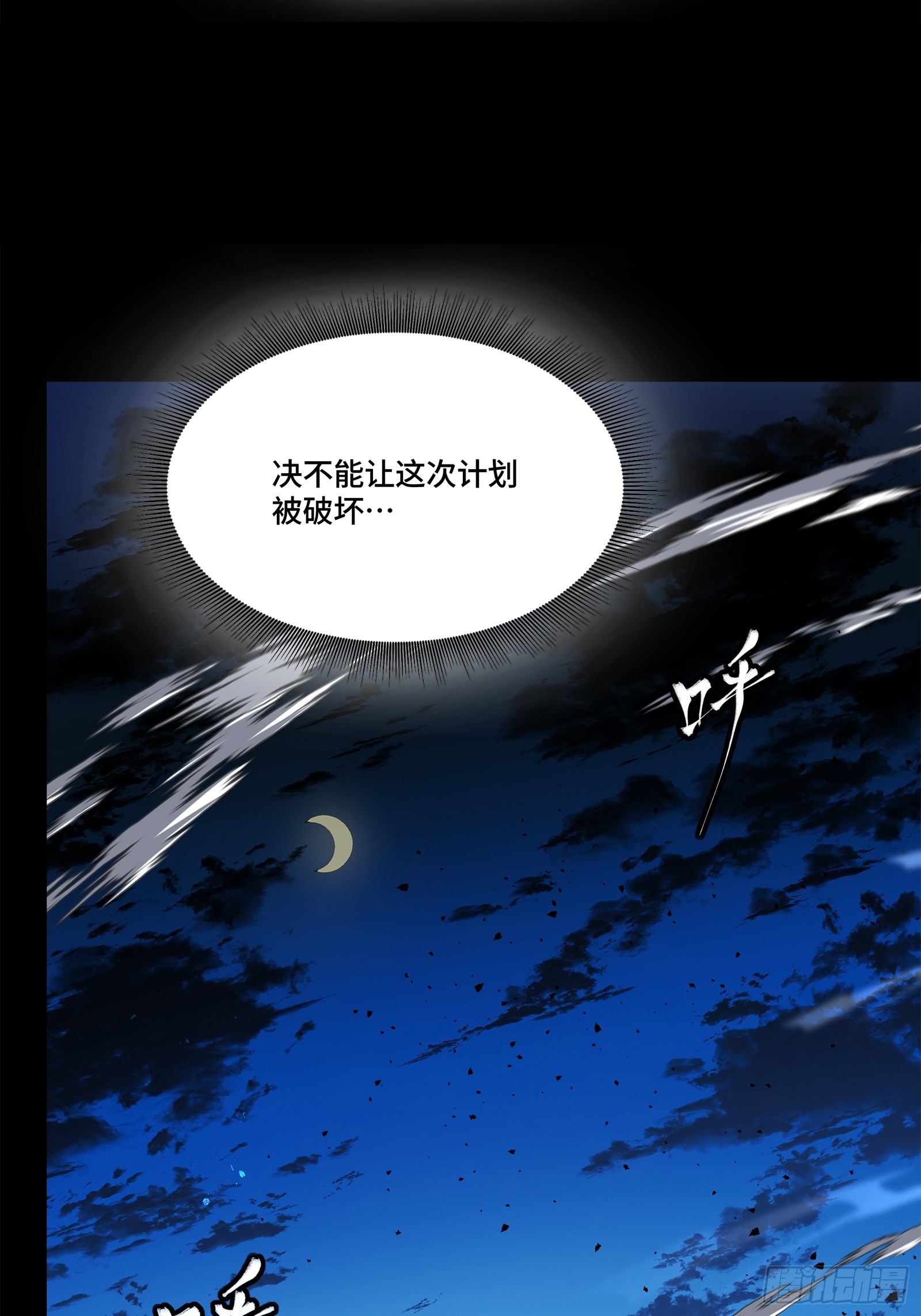 275 倾尽一生55