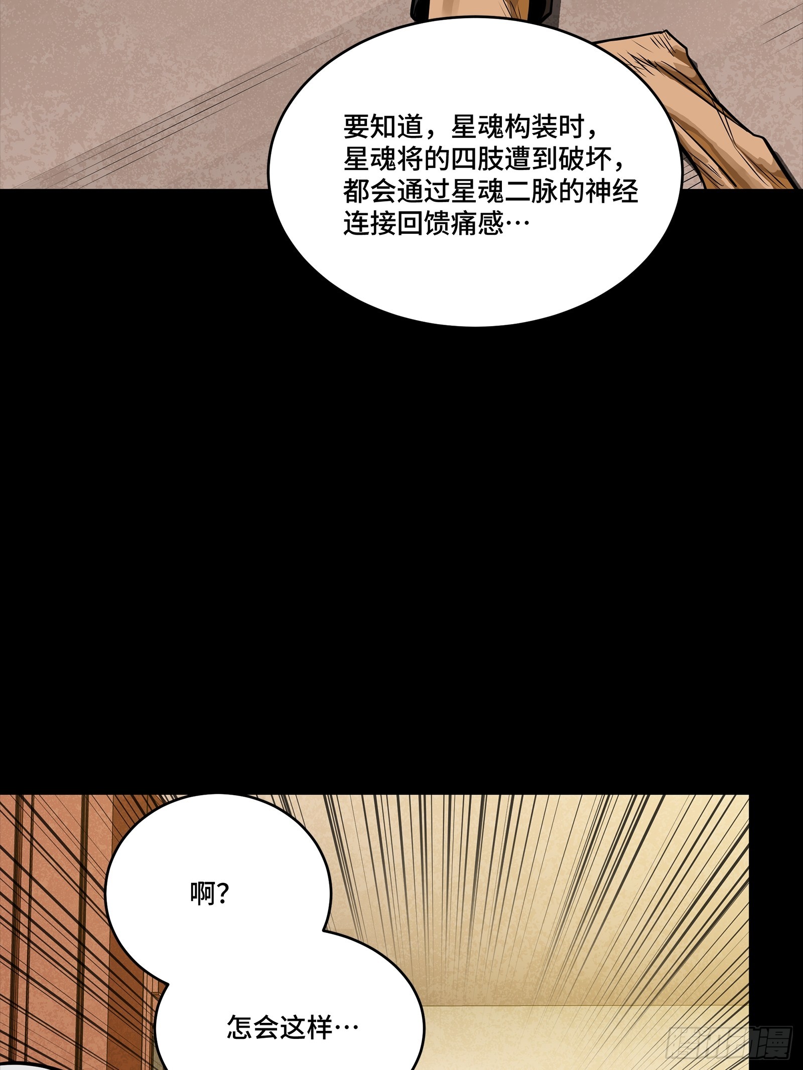 275 倾尽一生9