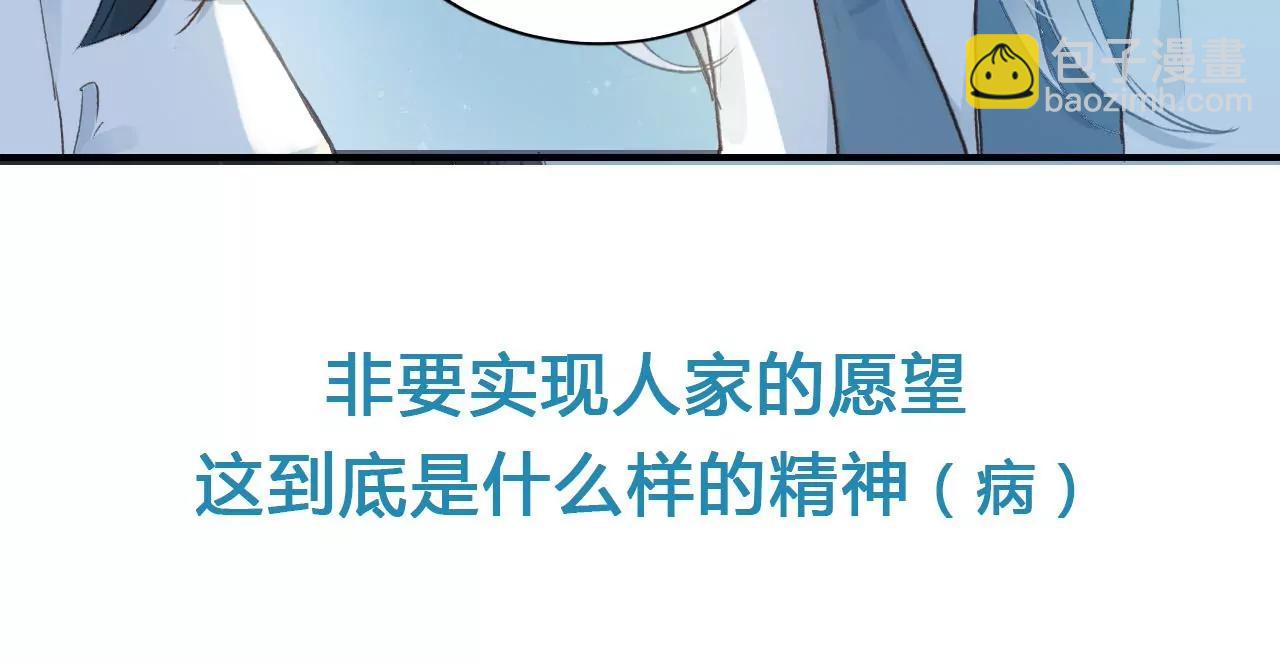 预告23