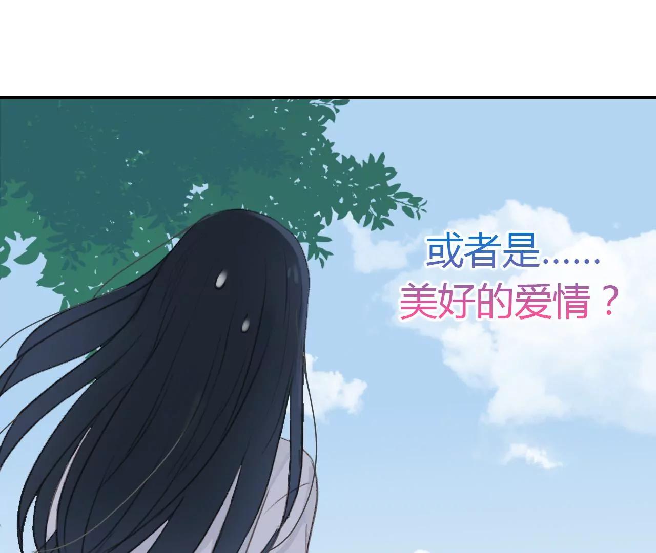 预告3