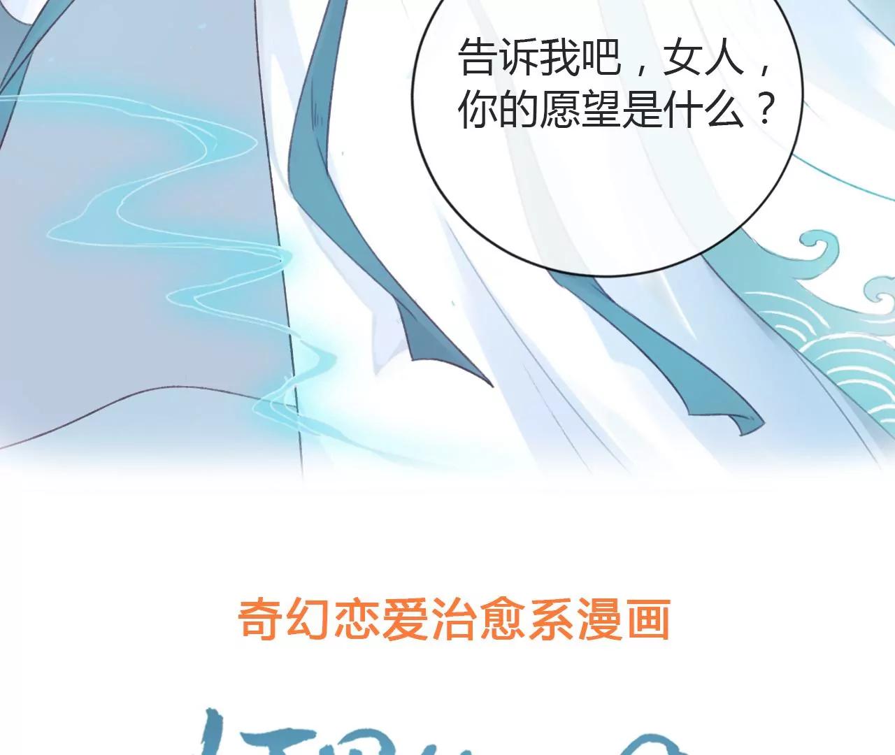 预告36
