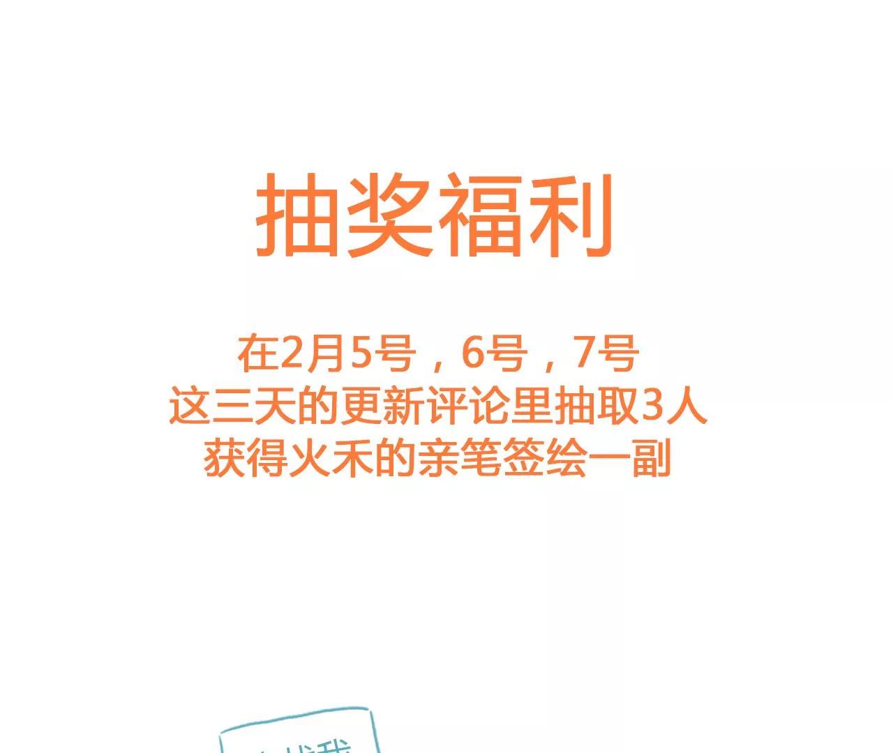 预告38