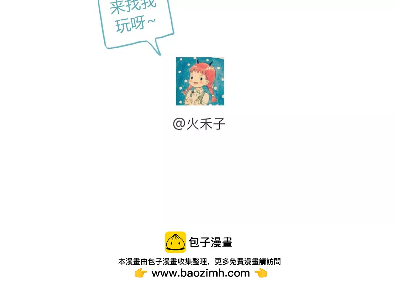 预告39