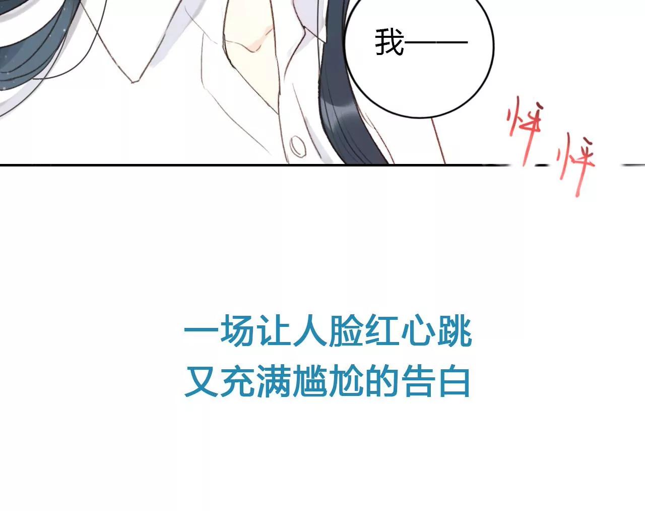 预告7