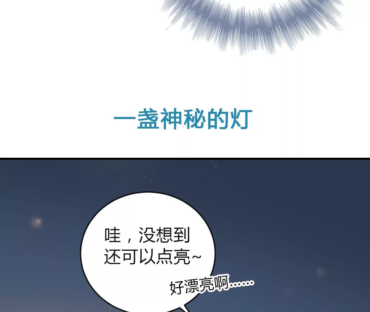 预告9