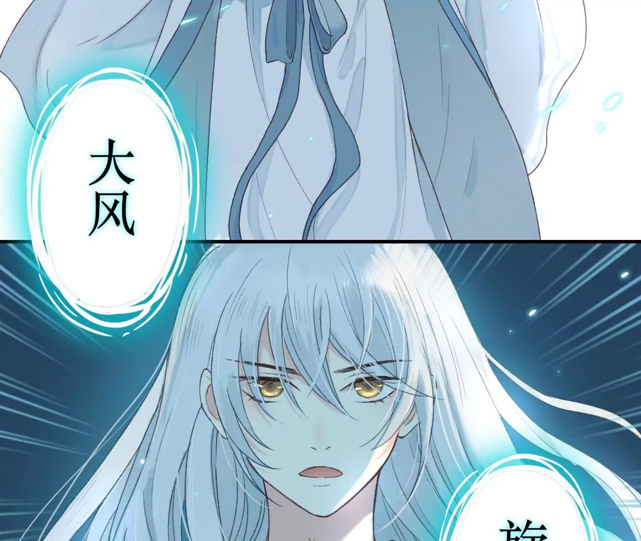 第2话  黑猫10