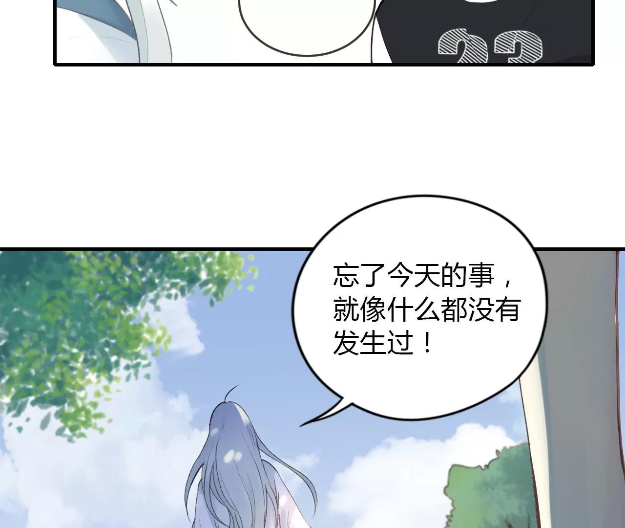 第2话  黑猫16