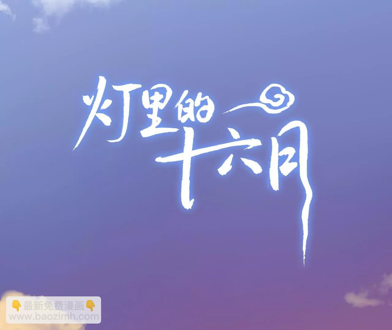 第2话  黑猫19
