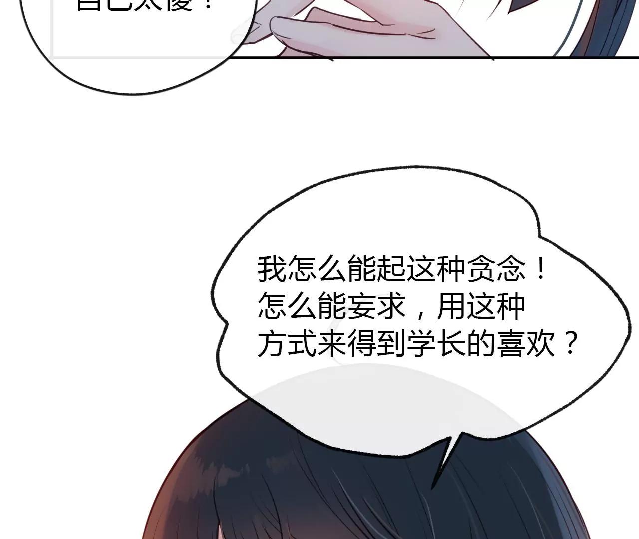 第2话  黑猫25