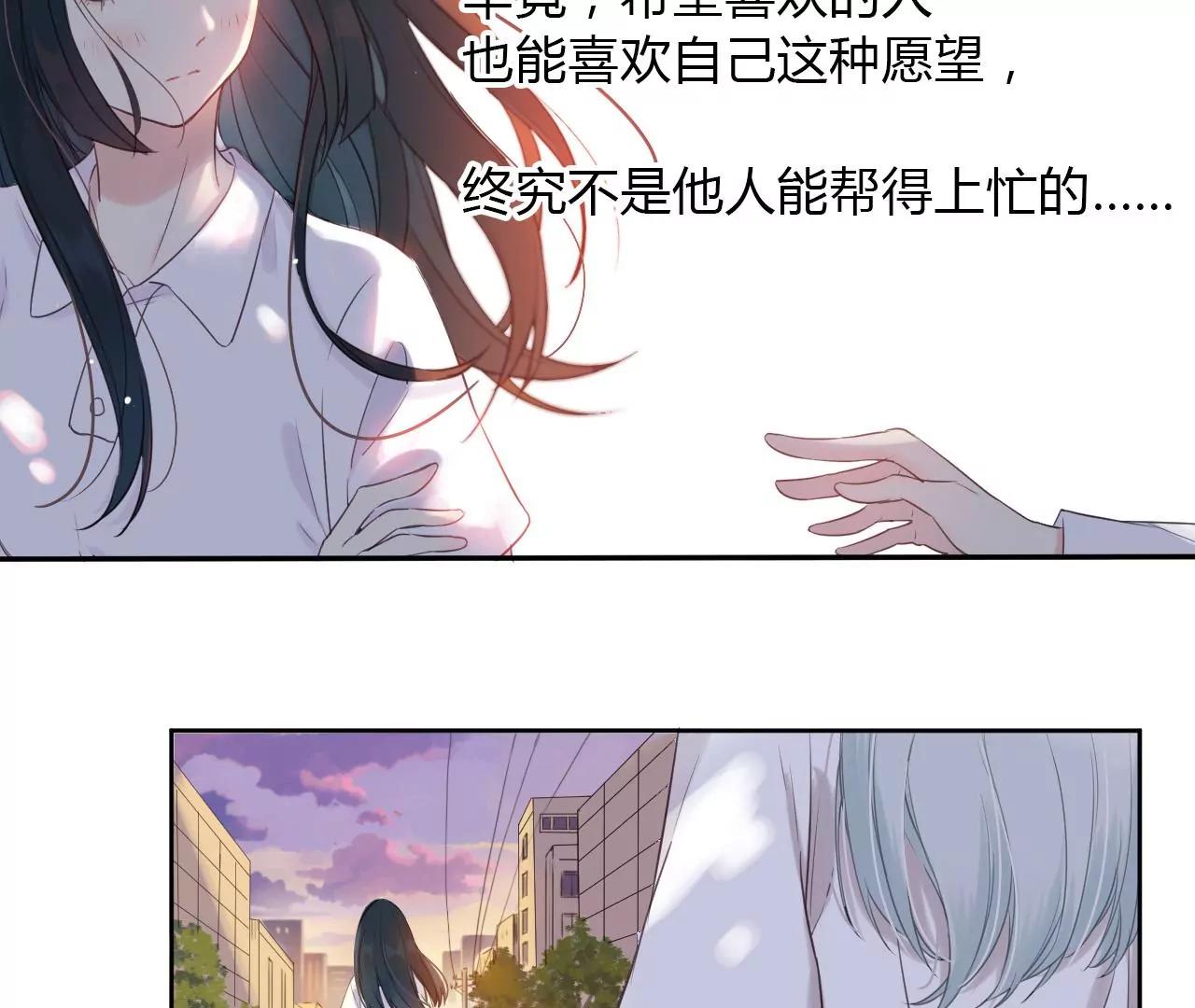 第2话  黑猫34