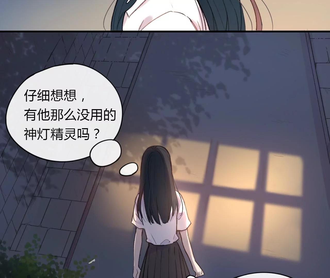 第2话  黑猫41
