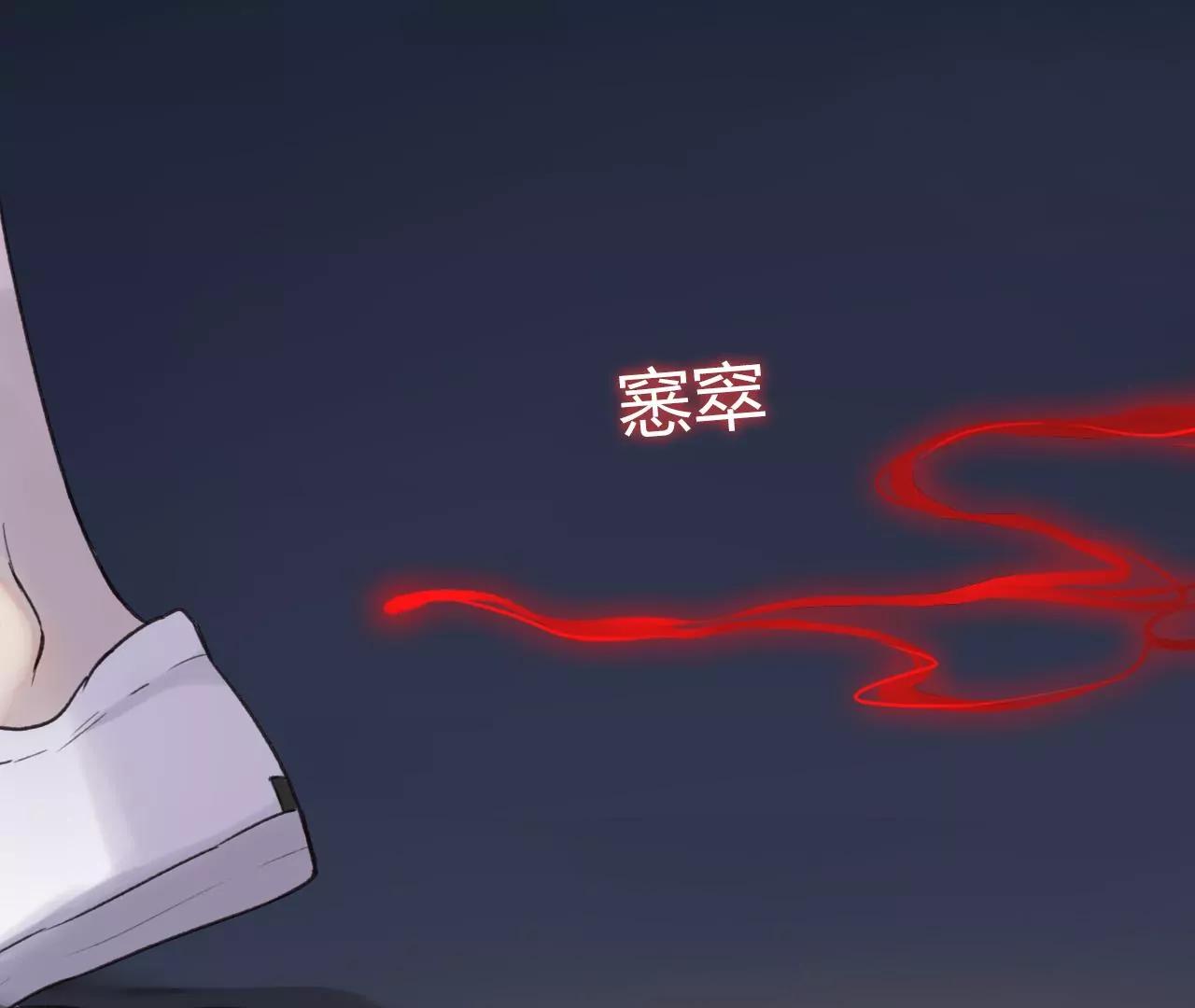 第2话  黑猫44