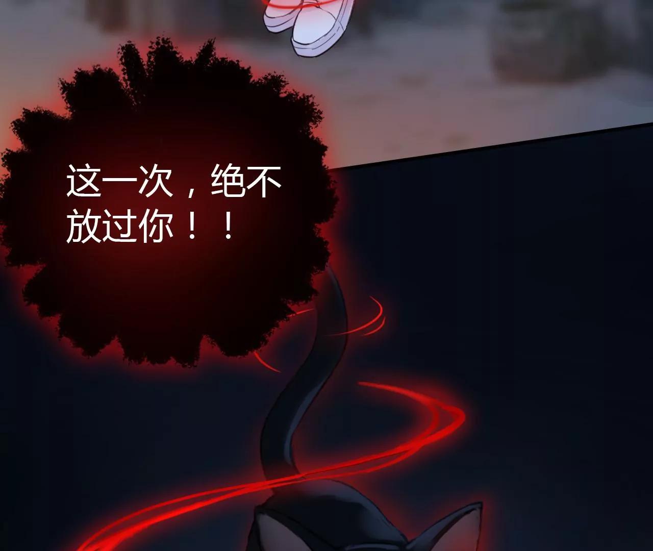 第2话  黑猫55
