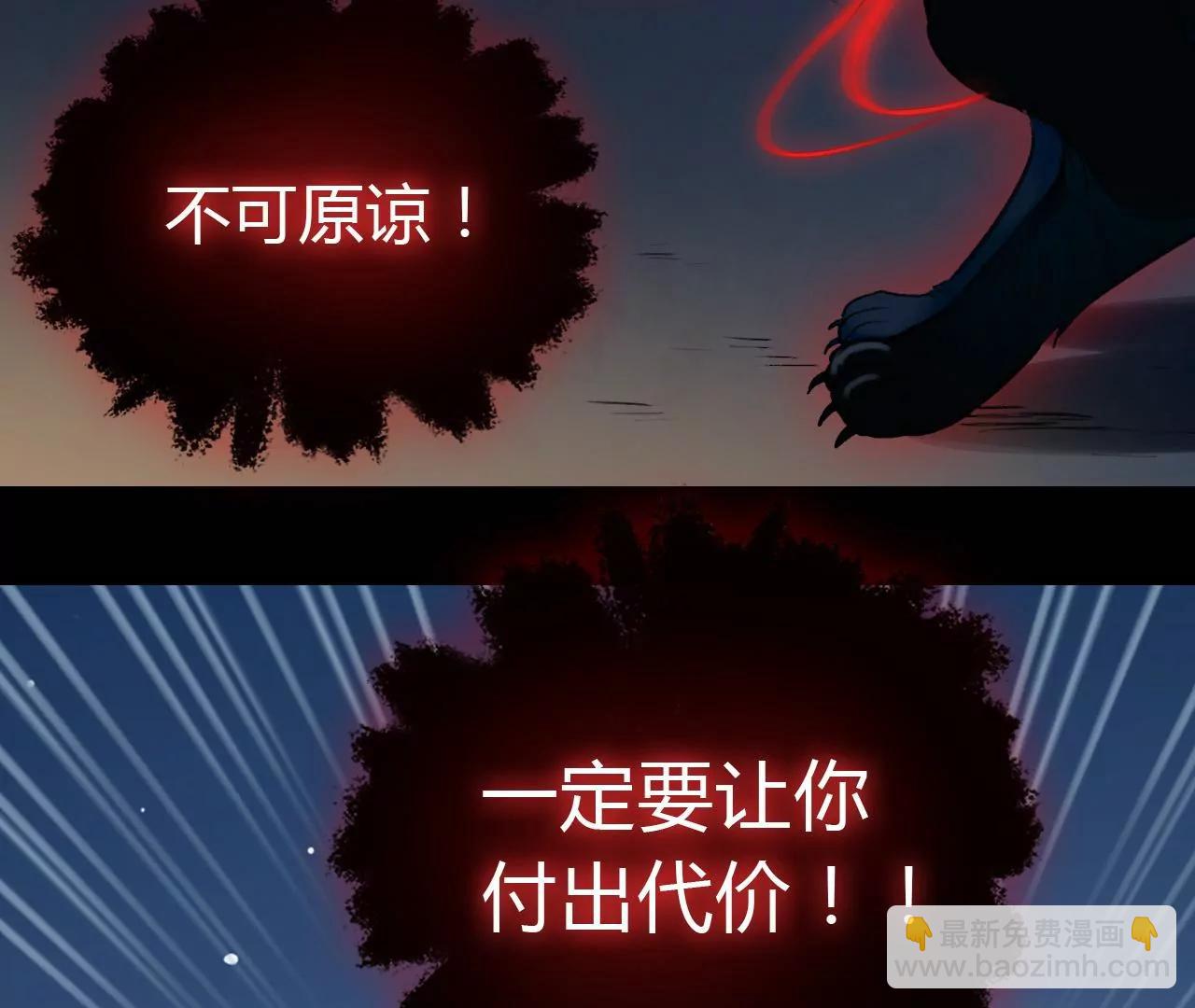 第2话  黑猫63